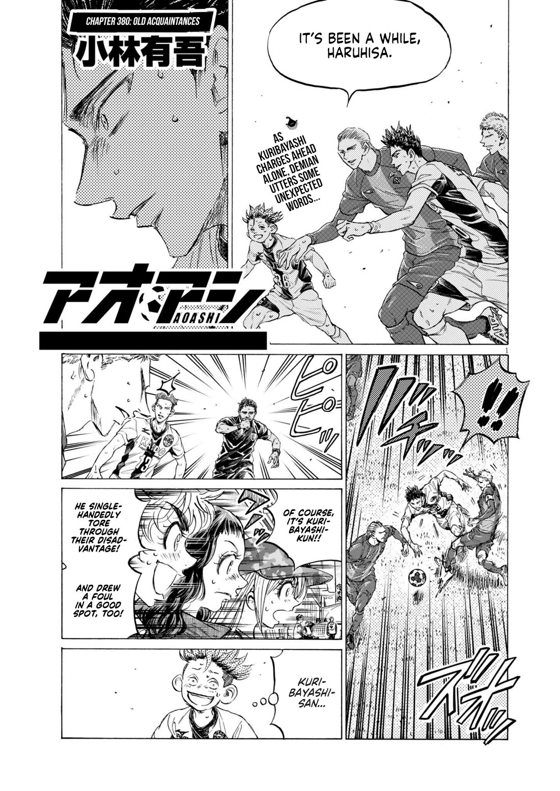 Ao Ashi Chapter 380 page 2 - Chapter 380: Old Acquaintances