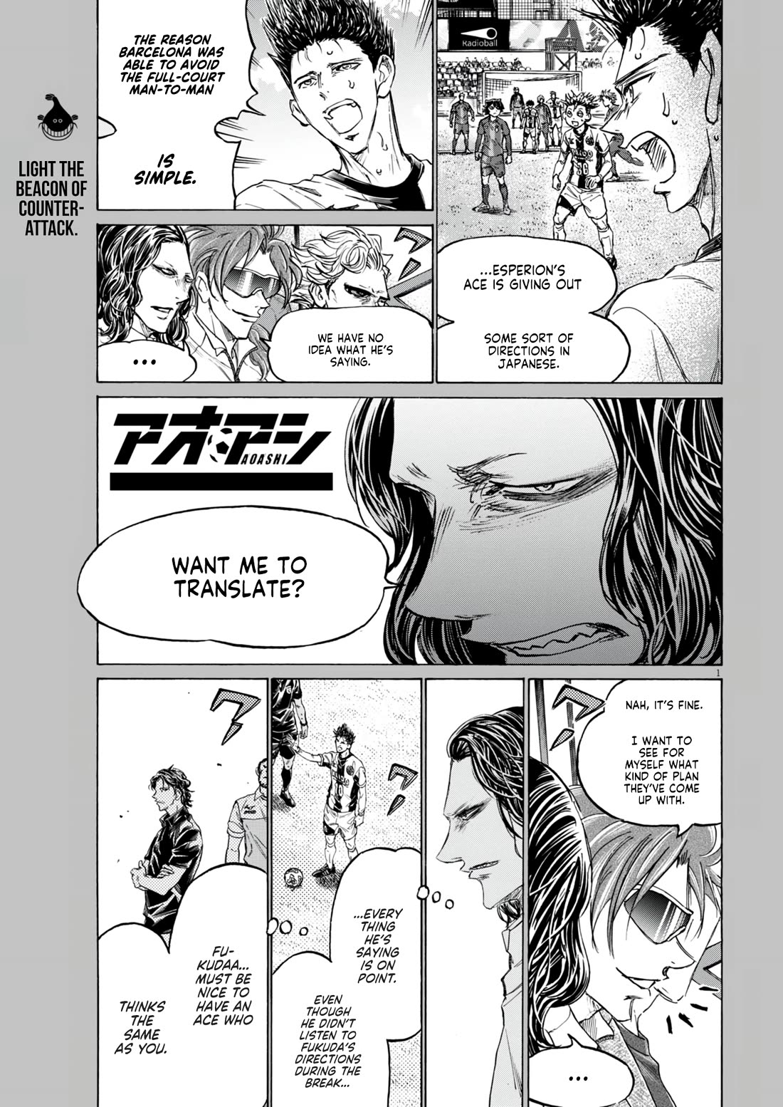 Ao Ashi Chapter 381 page 2 - Chapter 381: What Otomo Desires