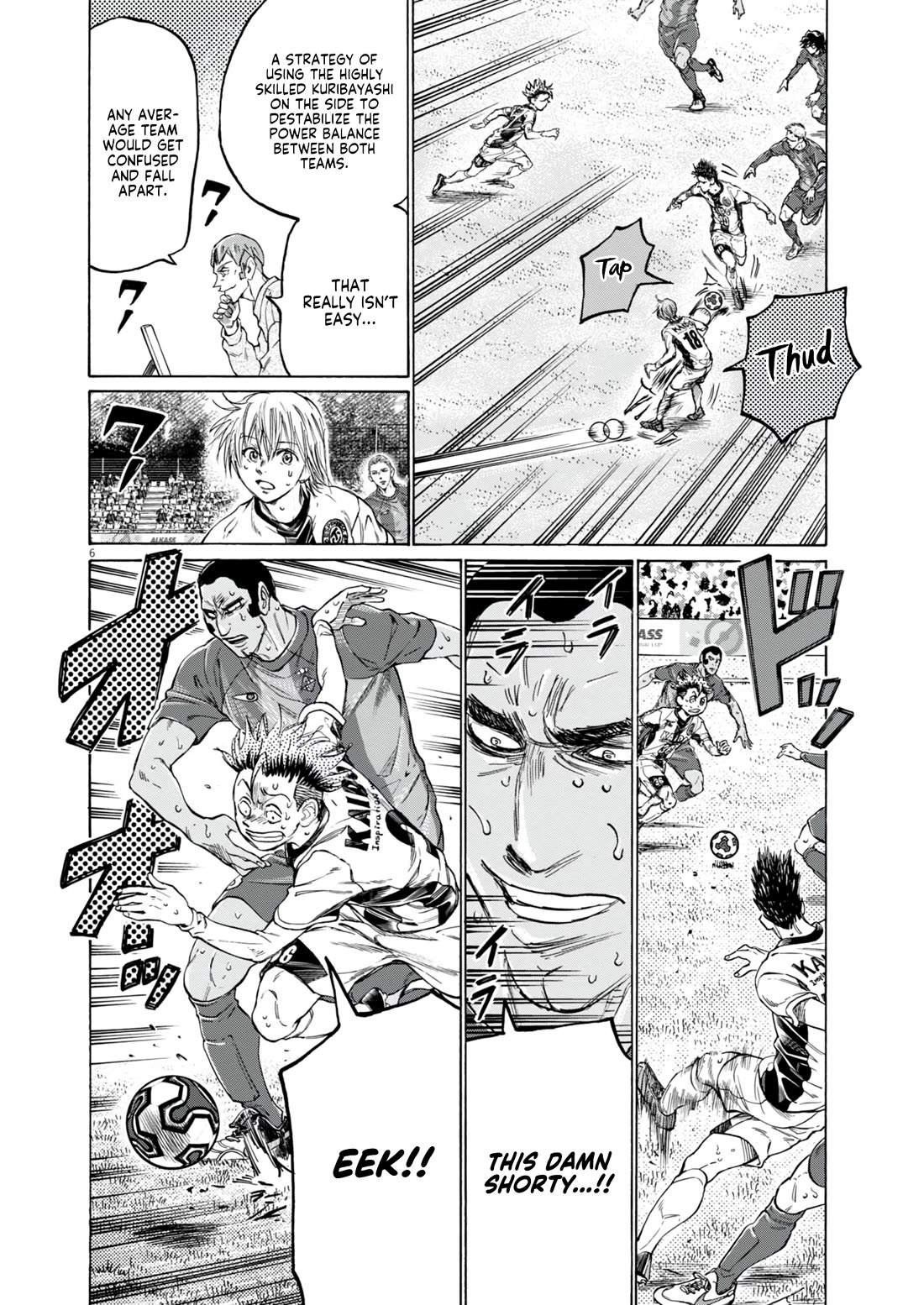 Ao Ashi Chapter 382 page 6 - Chapter 382: Genius Ootomo's Counterattack
