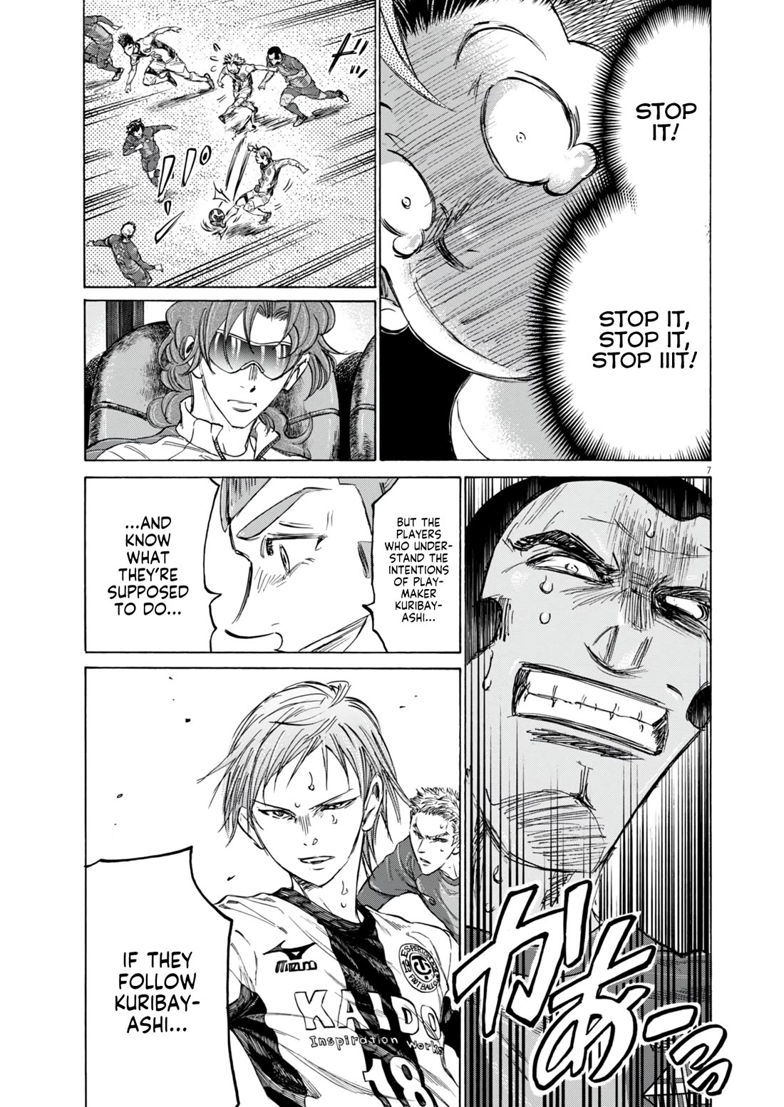 Ao Ashi Chapter 382 page 7 - Chapter 382: Genius Ootomo's Counterattack