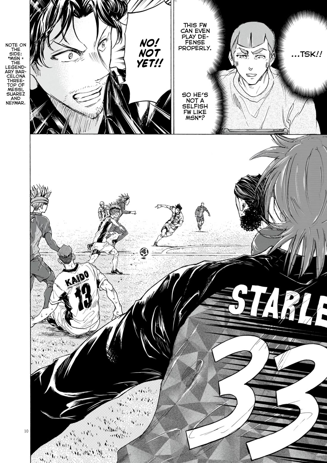 Ao Ashi Chapter 383 page 11 - Chapter 383: Starless, the Gatekeeper
