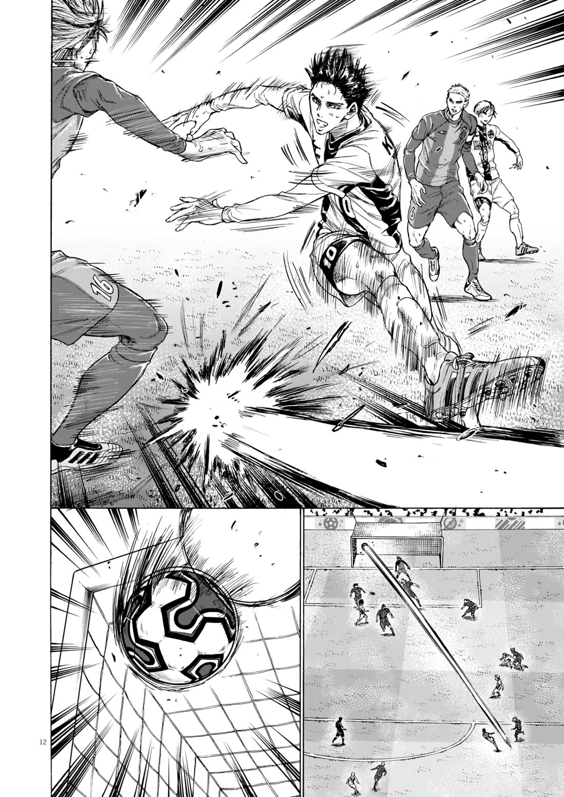 Ao Ashi Chapter 383 page 13 - Chapter 383: Starless, the Gatekeeper