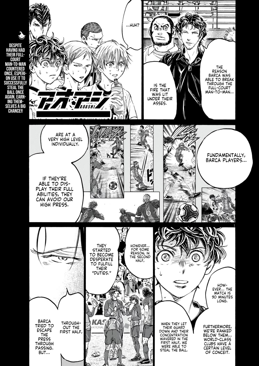 Ao Ashi Chapter 383 page 2 - Chapter 383: Starless, the Gatekeeper