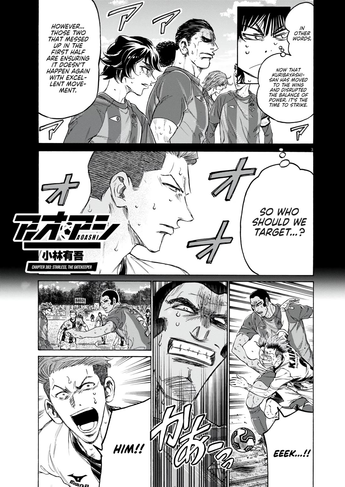Ao Ashi Chapter 383 page 4 - Chapter 383: Starless, the Gatekeeper