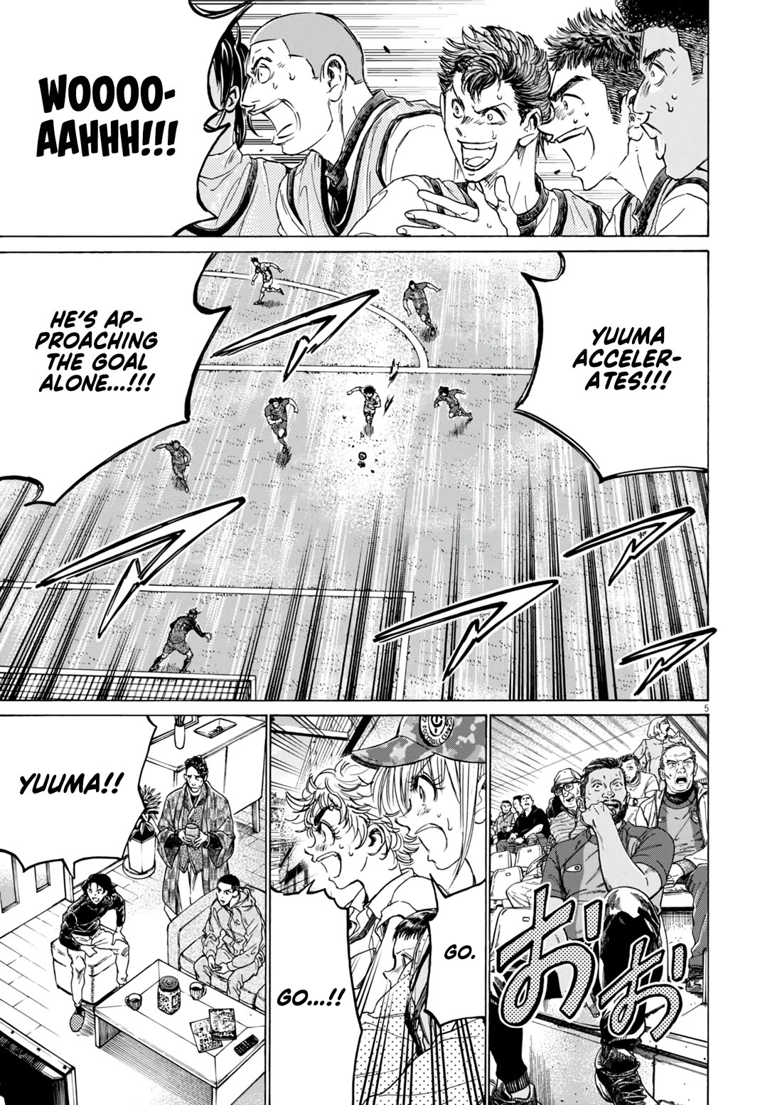 Ao Ashi Chapter 383 page 6 - Chapter 383: Starless, the Gatekeeper