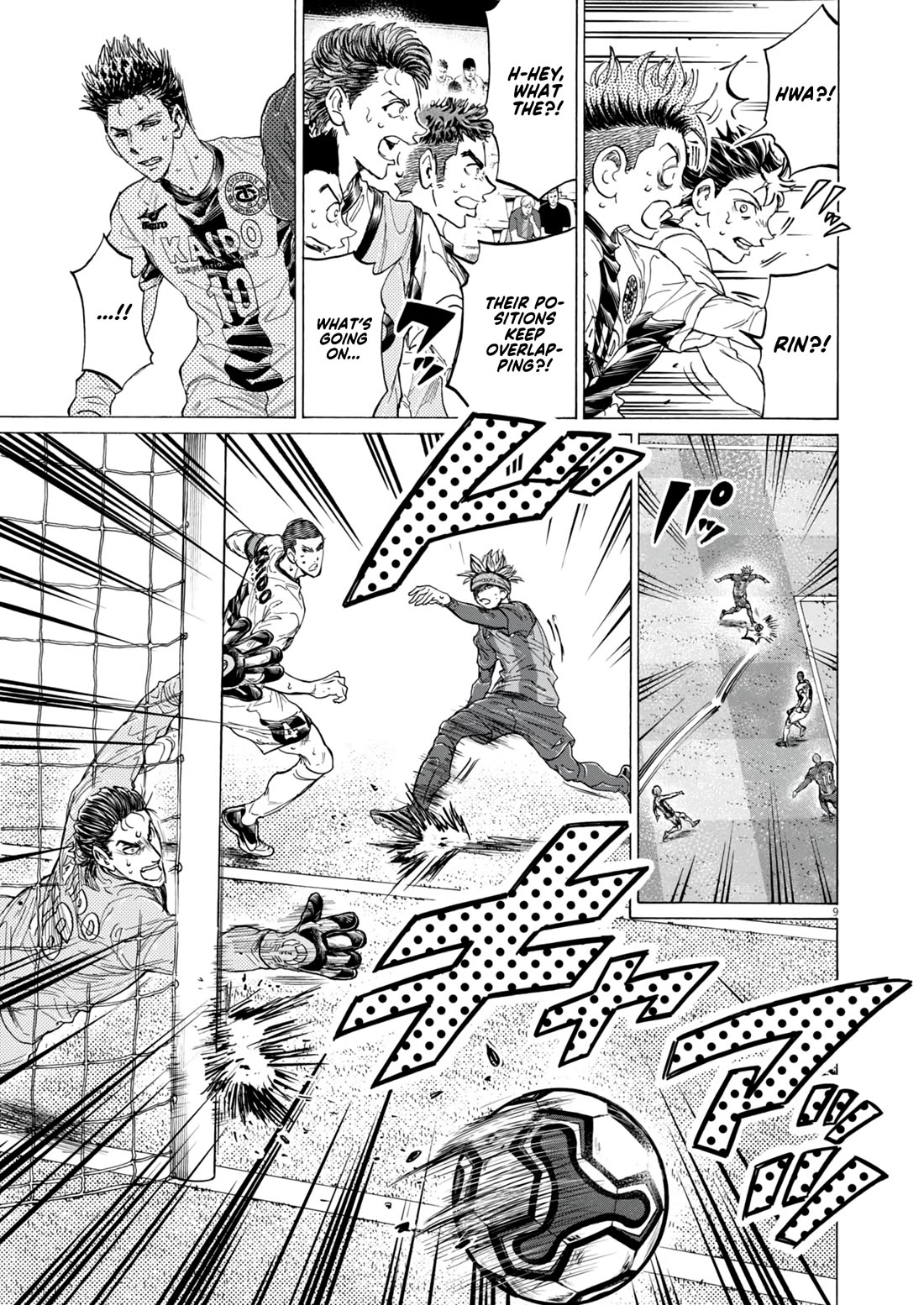 Ao Ashi Chapter 384 page 10 - Chapter 384: Football is dead (1)