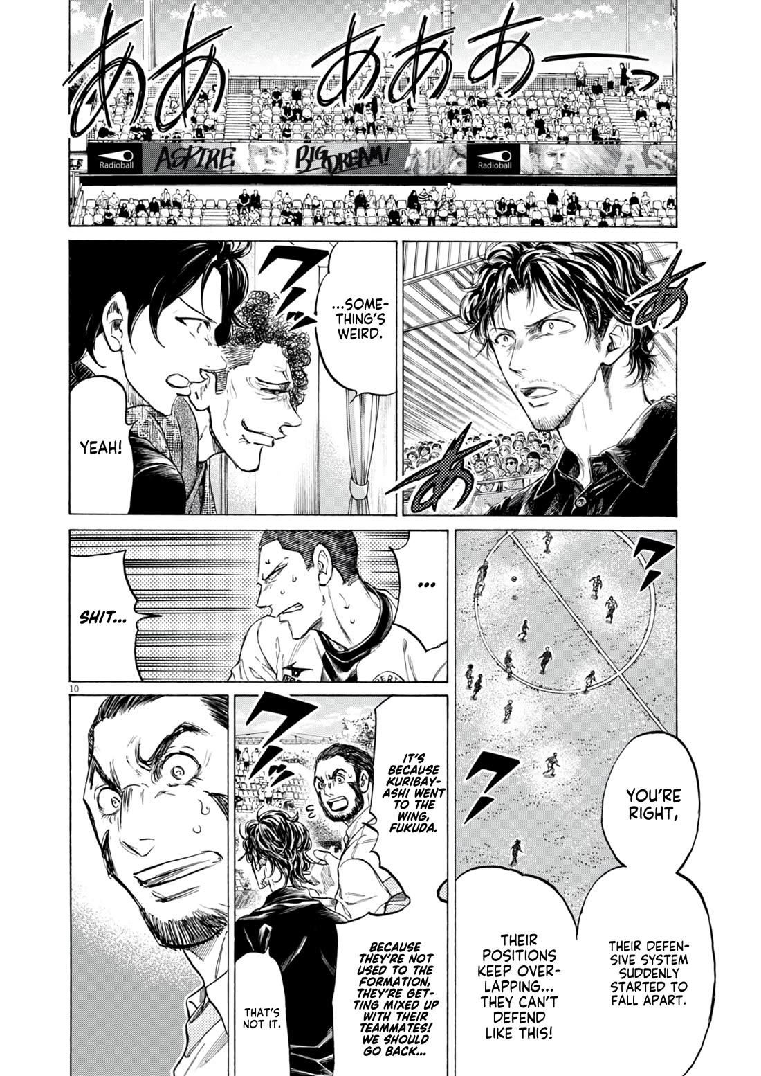 Ao Ashi Chapter 384 page 11 - Chapter 384: Football is dead (1)