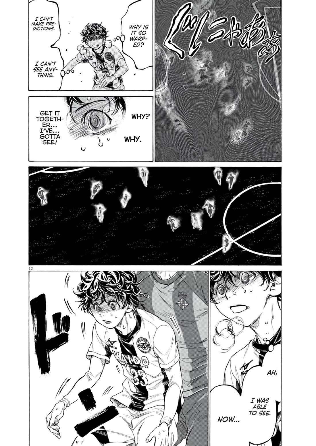 Ao Ashi Chapter 384 page 13 - Chapter 384: Football is dead (1)