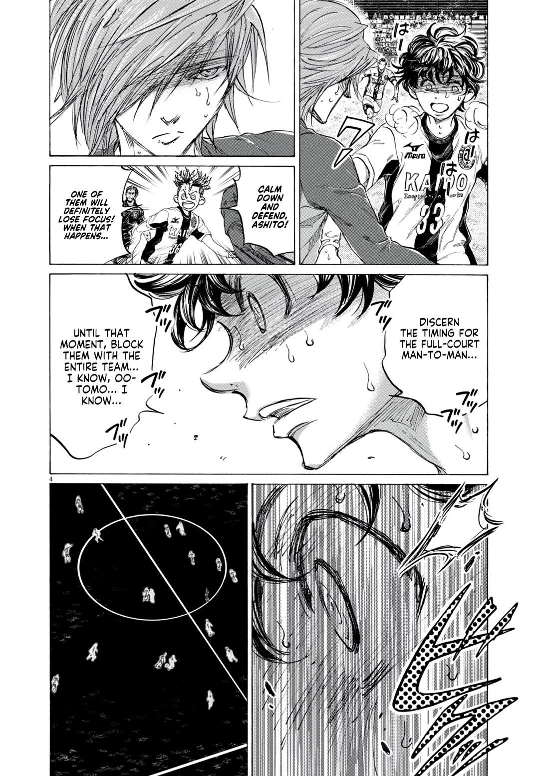 Ao Ashi Chapter 384 page 5 - Chapter 384: Football is dead (1)