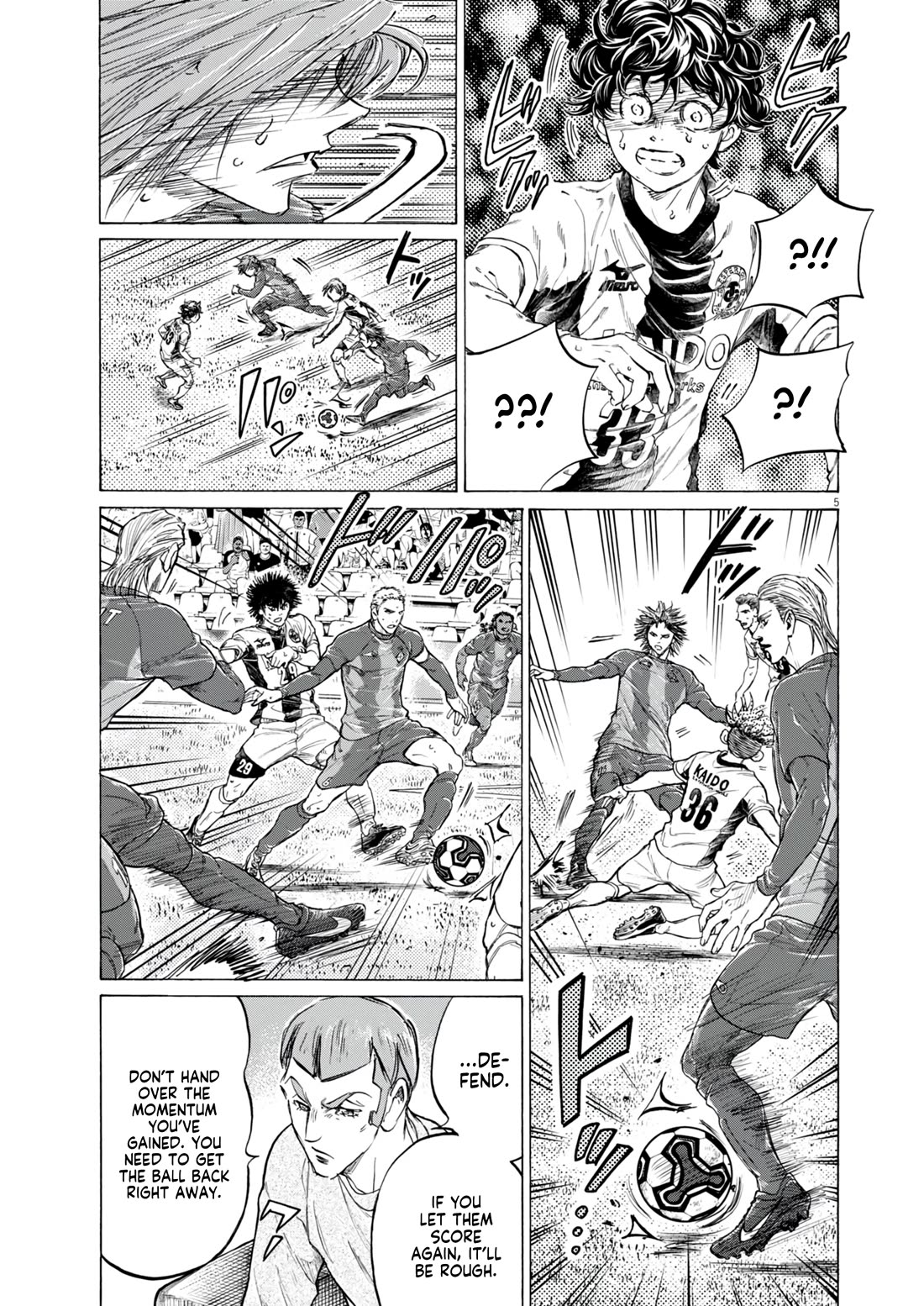 Ao Ashi Chapter 384 page 6 - Chapter 384: Football is dead (1)