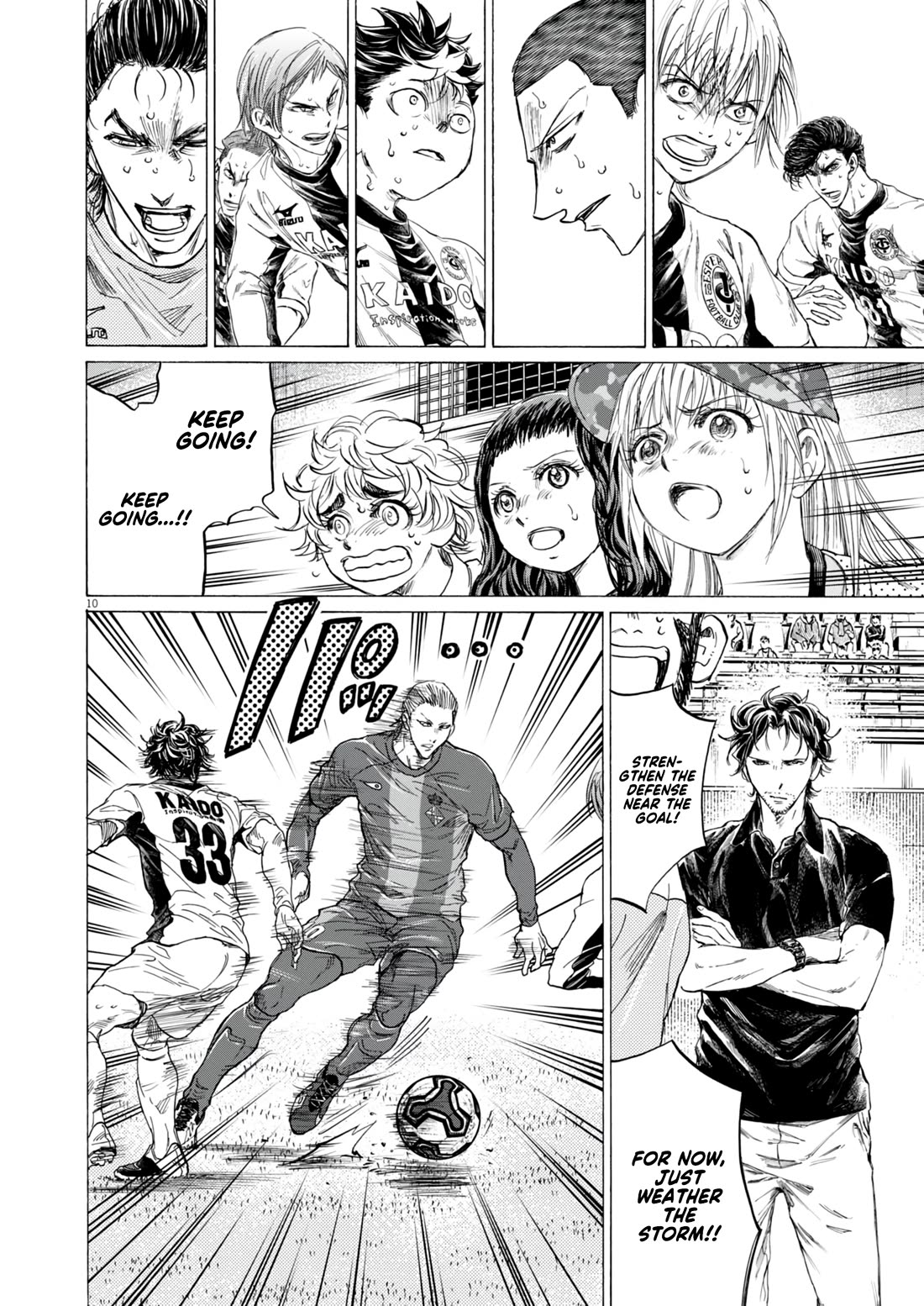 Ao Ashi Chapter 385 page 11 - Chapter 385: Football is dead (2)