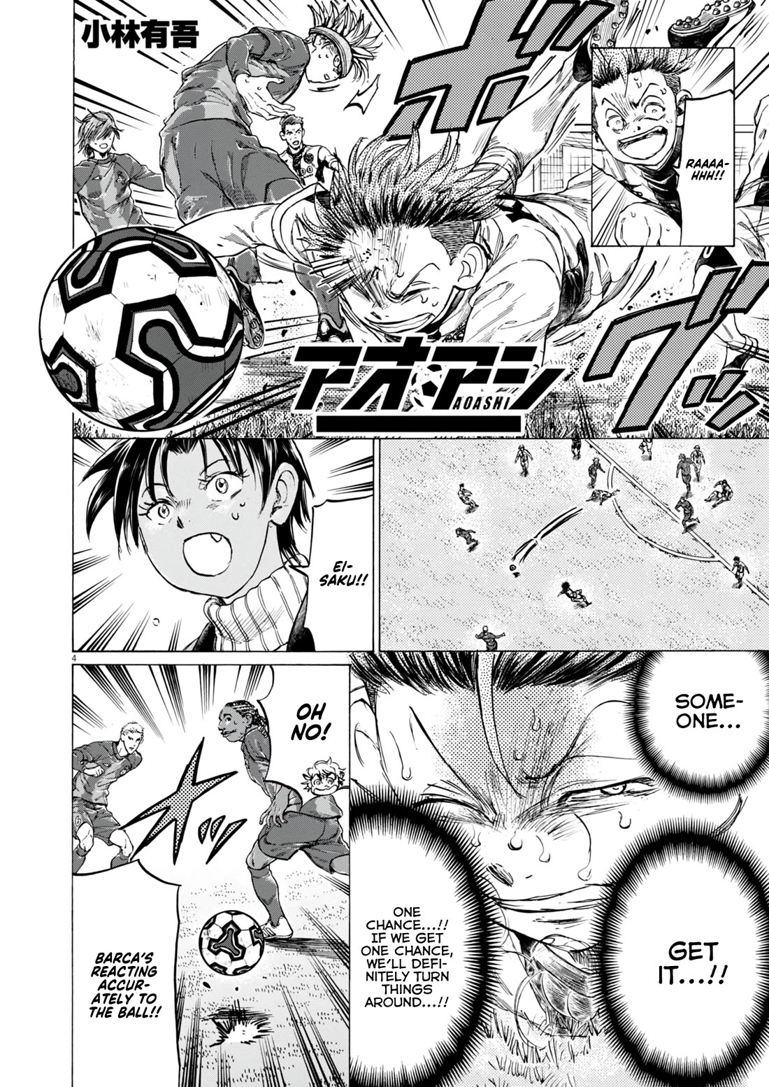 Ao Ashi Chapter 386 page 5 - Chapter 386: Football is dead (3)
