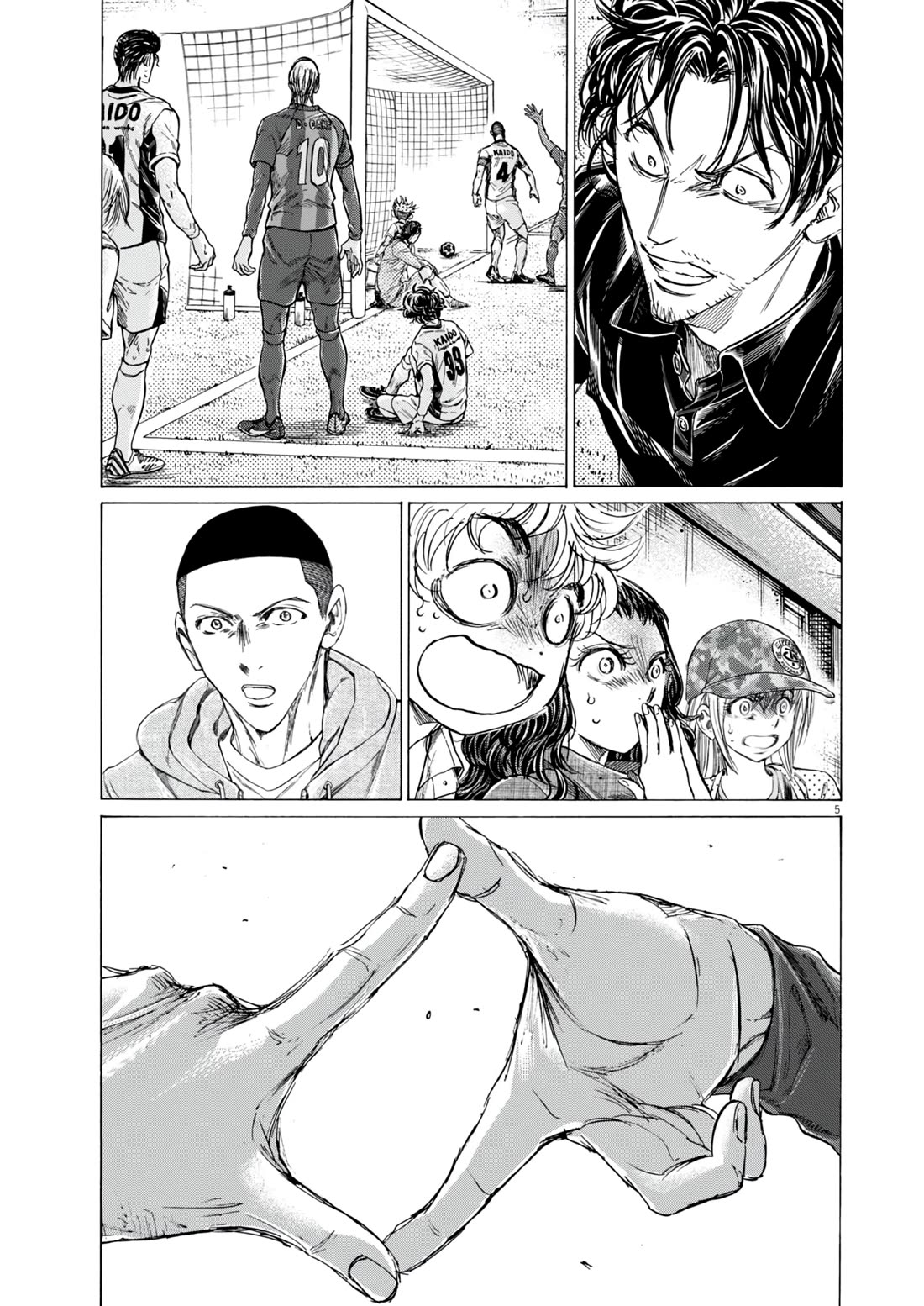 Ao Ashi Chapter 387 page 6 - Chapter 387: Football is dead (4)