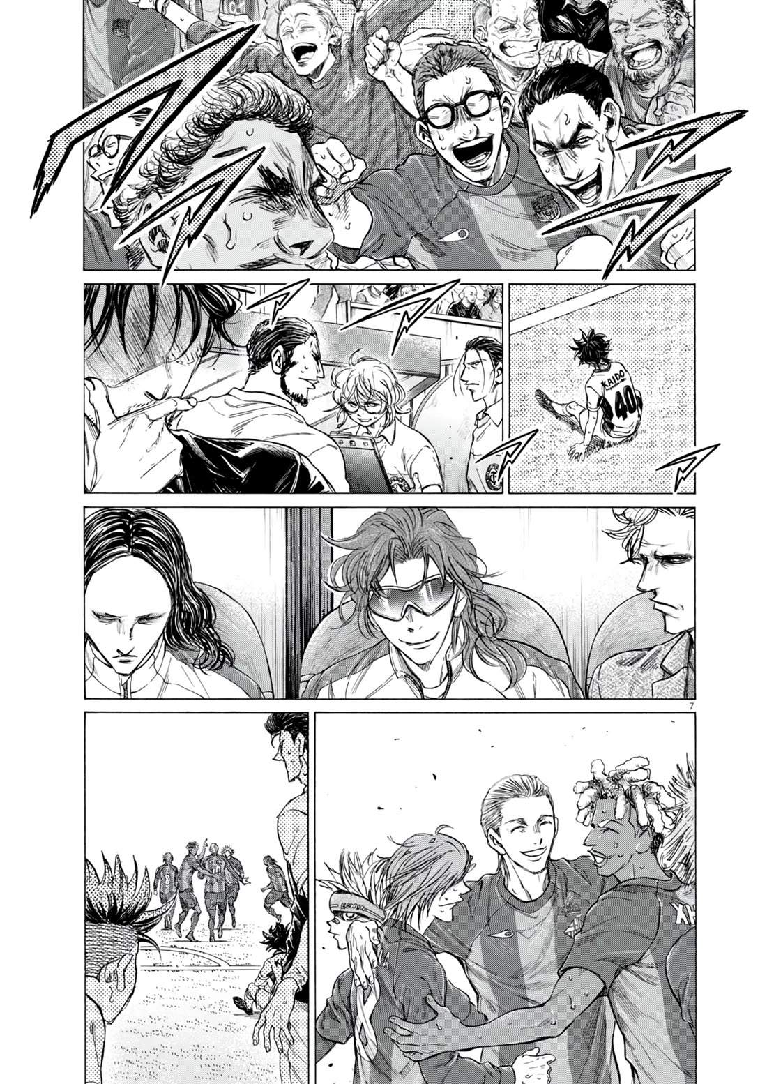 Ao Ashi Chapter 387 page 8 - Chapter 387: Football is dead (4)