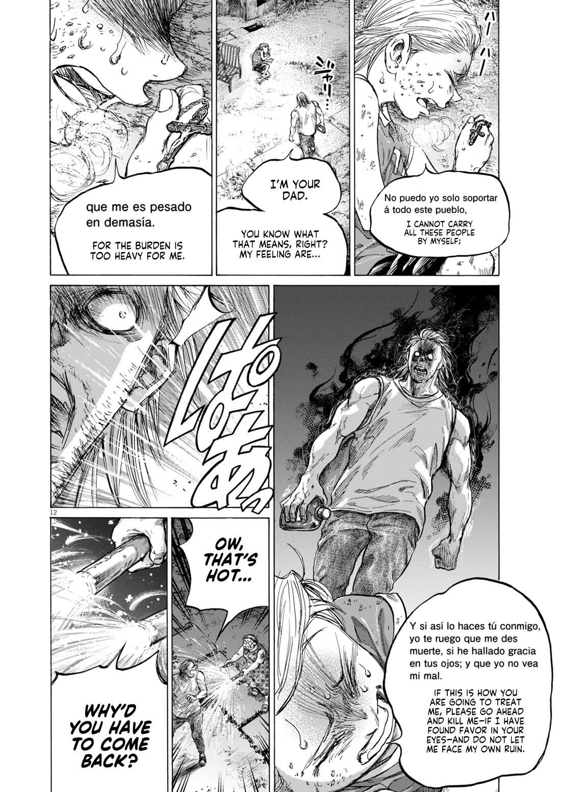 Ao Ashi Chapter 388 page 13 - Chapter 388: Football is dead (5)