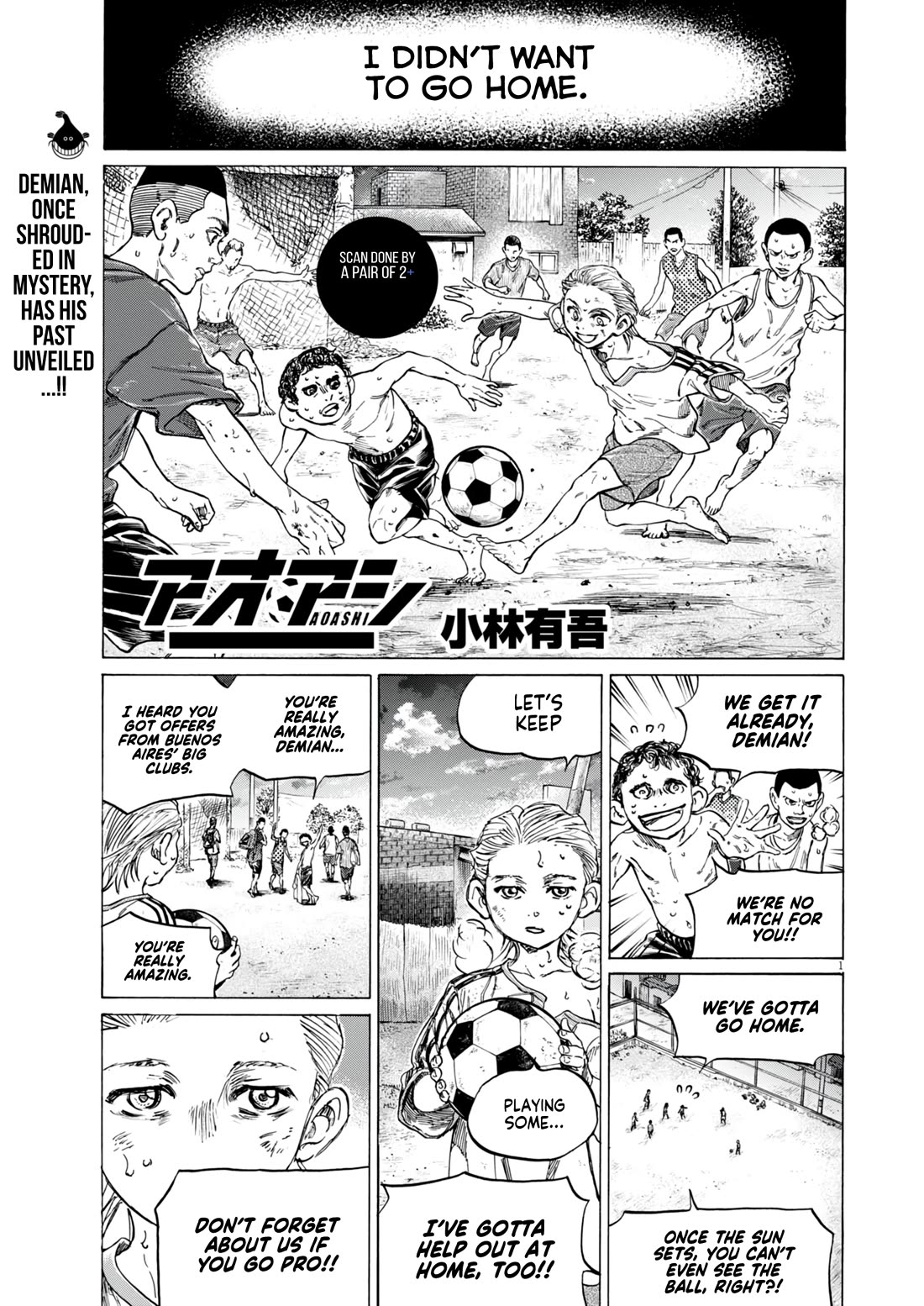 Ao Ashi Chapter 388 page 2 - Chapter 388: Football is dead (5)