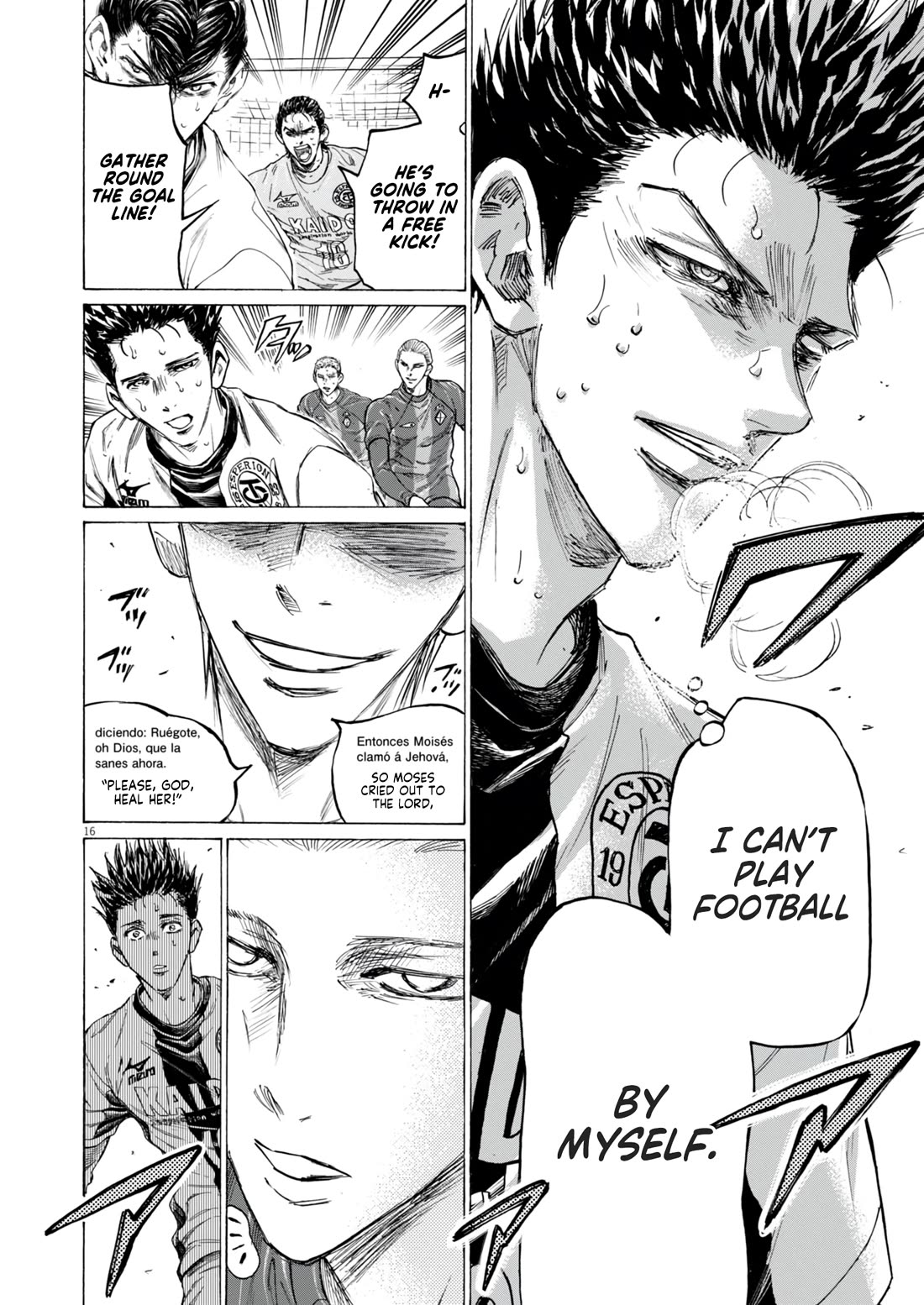Ao Ashi Chapter 390 page 17 - Chapter 390: Football is dead (7)