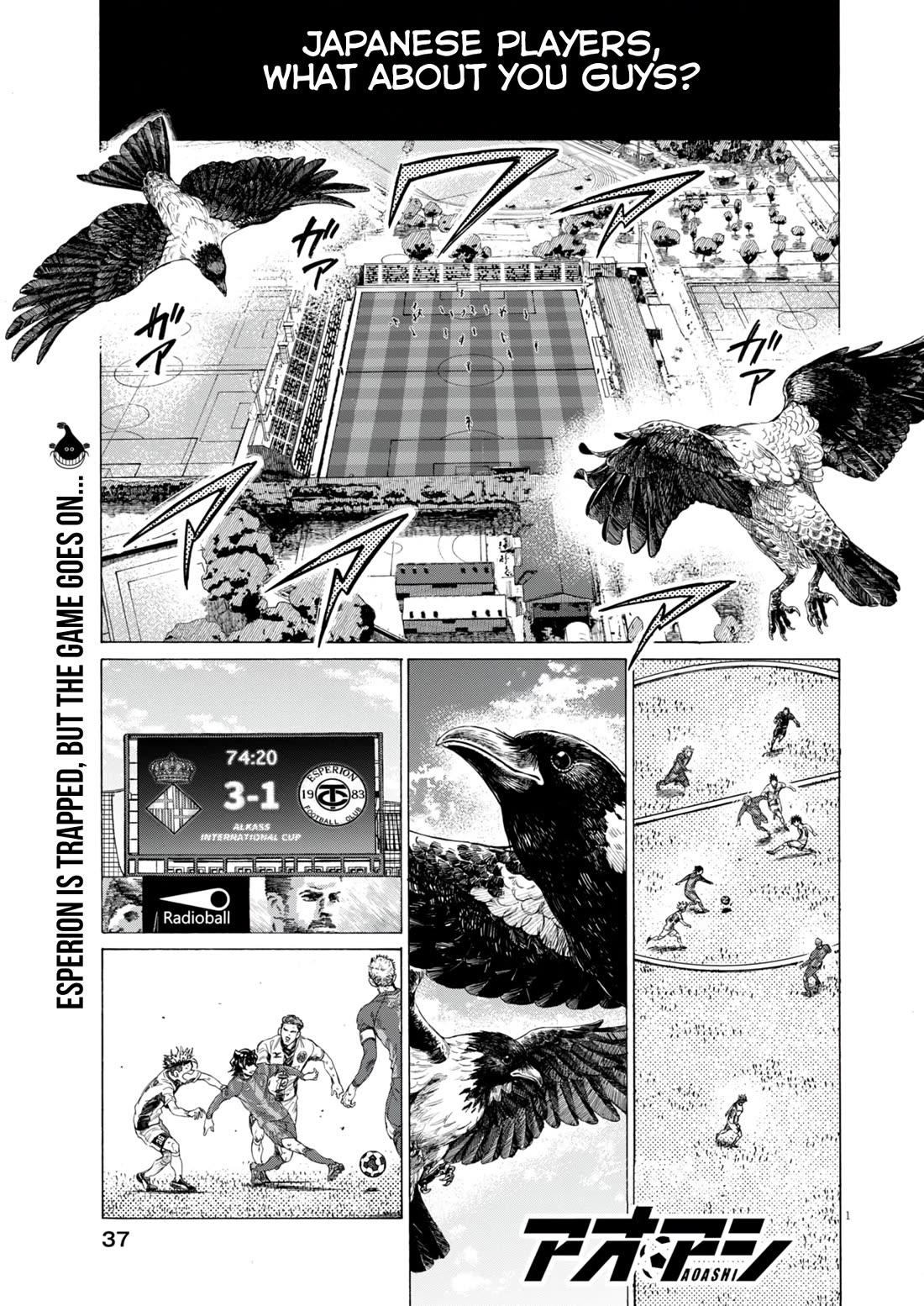 Ao Ashi Chapter 390 page 2 - Chapter 390: Football is dead (7)