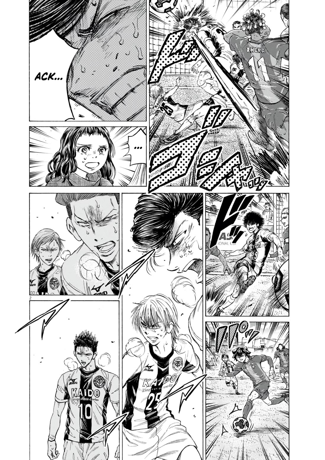 Ao Ashi Chapter 390 page 3 - Chapter 390: Football is dead (7)