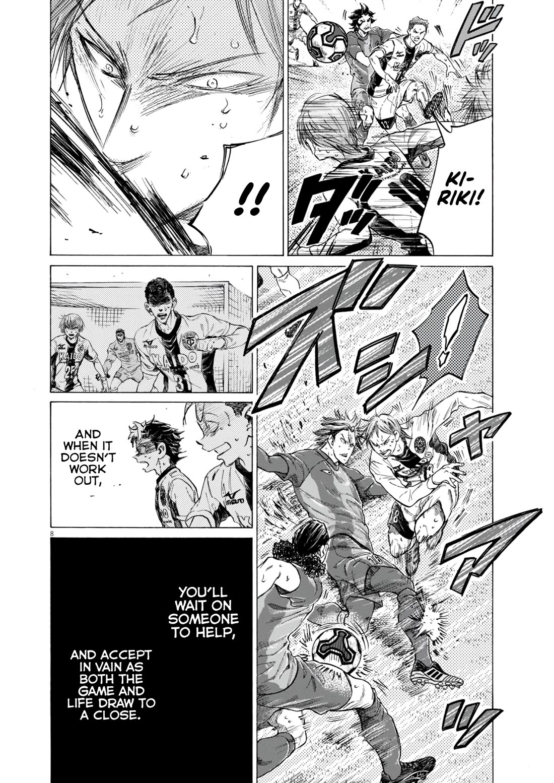 Ao Ashi Chapter 390 page 9 - Chapter 390: Football is dead (7)