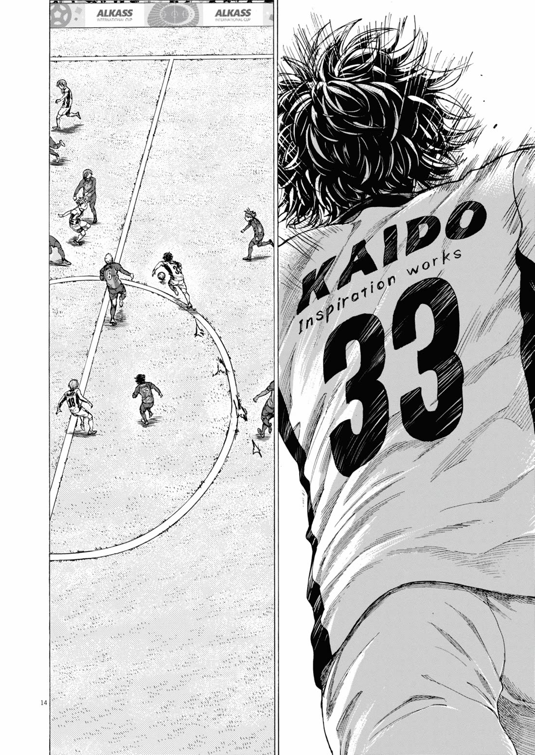 Ao Ashi Chapter 391 page 15 - Chapter 391: Over the Rainbow~Kill the King (1)