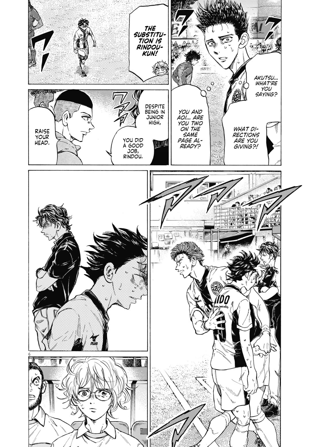Ao Ashi Chapter 391 page 7 - Chapter 391: Over the Rainbow~Kill the King (1)