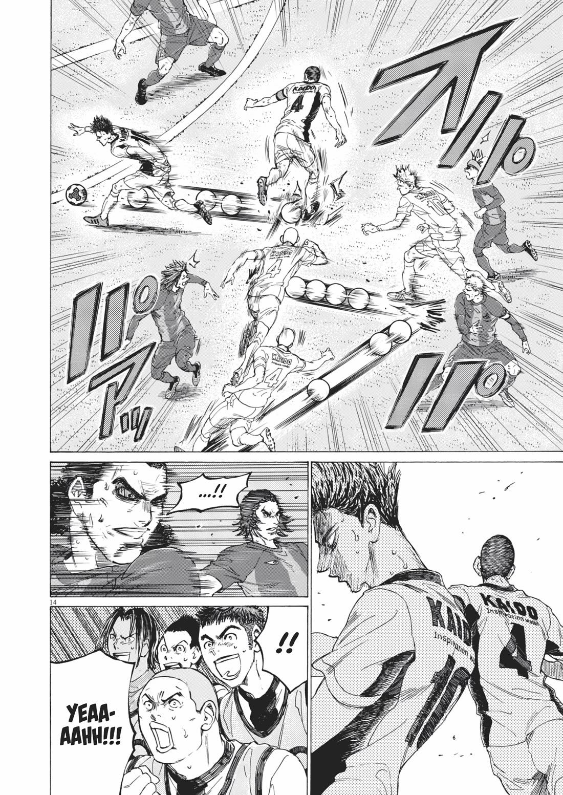 Ao Ashi Chapter 392 page 16 - Chapter 392: Over the Rainbow~Kill the King (2)