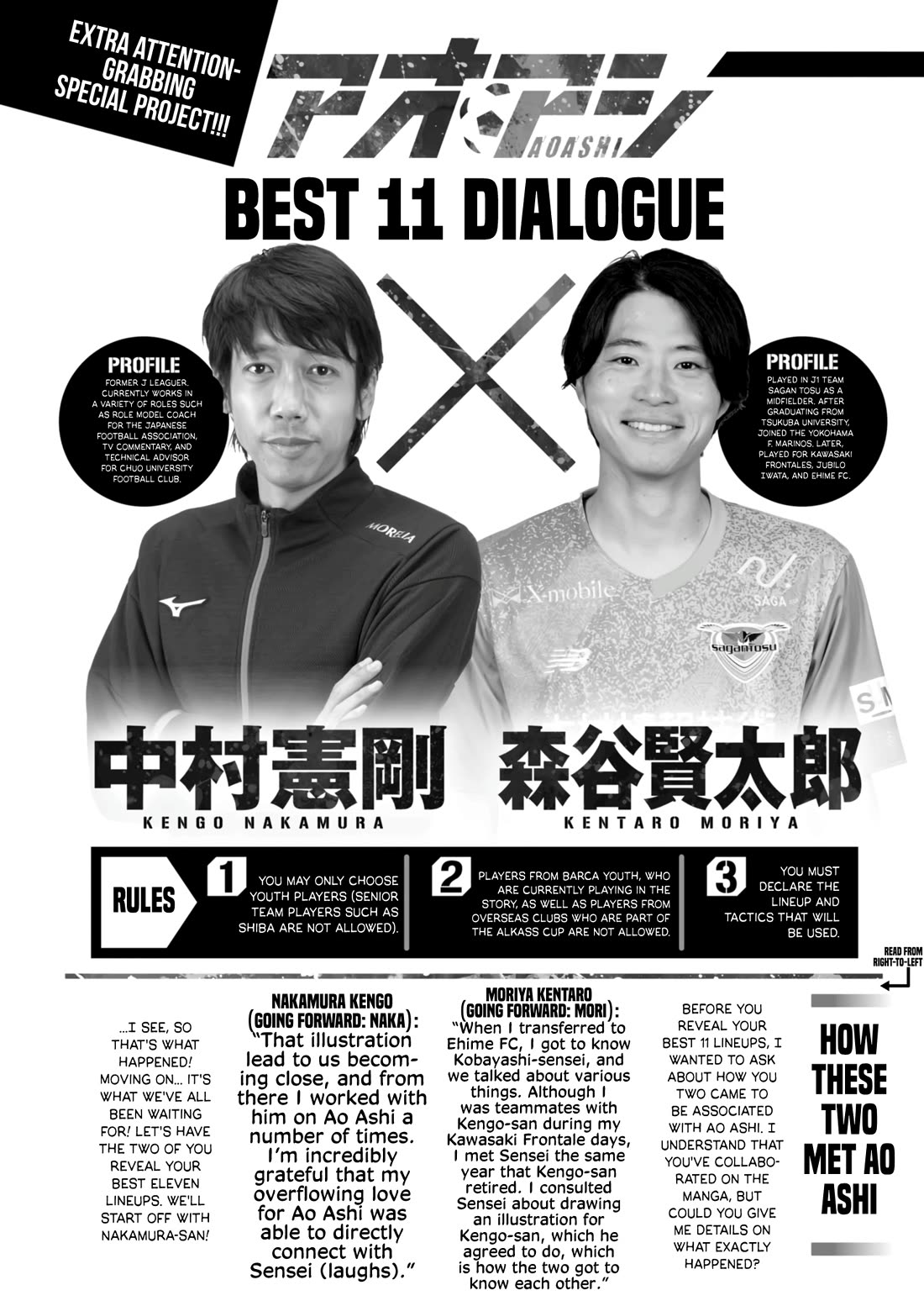 Ao Ashi Chapter 393.5 page 2 - Chapter 393.5: Kengo Nakamura x Kentaro Moriya Best 11 Dialogue Interview