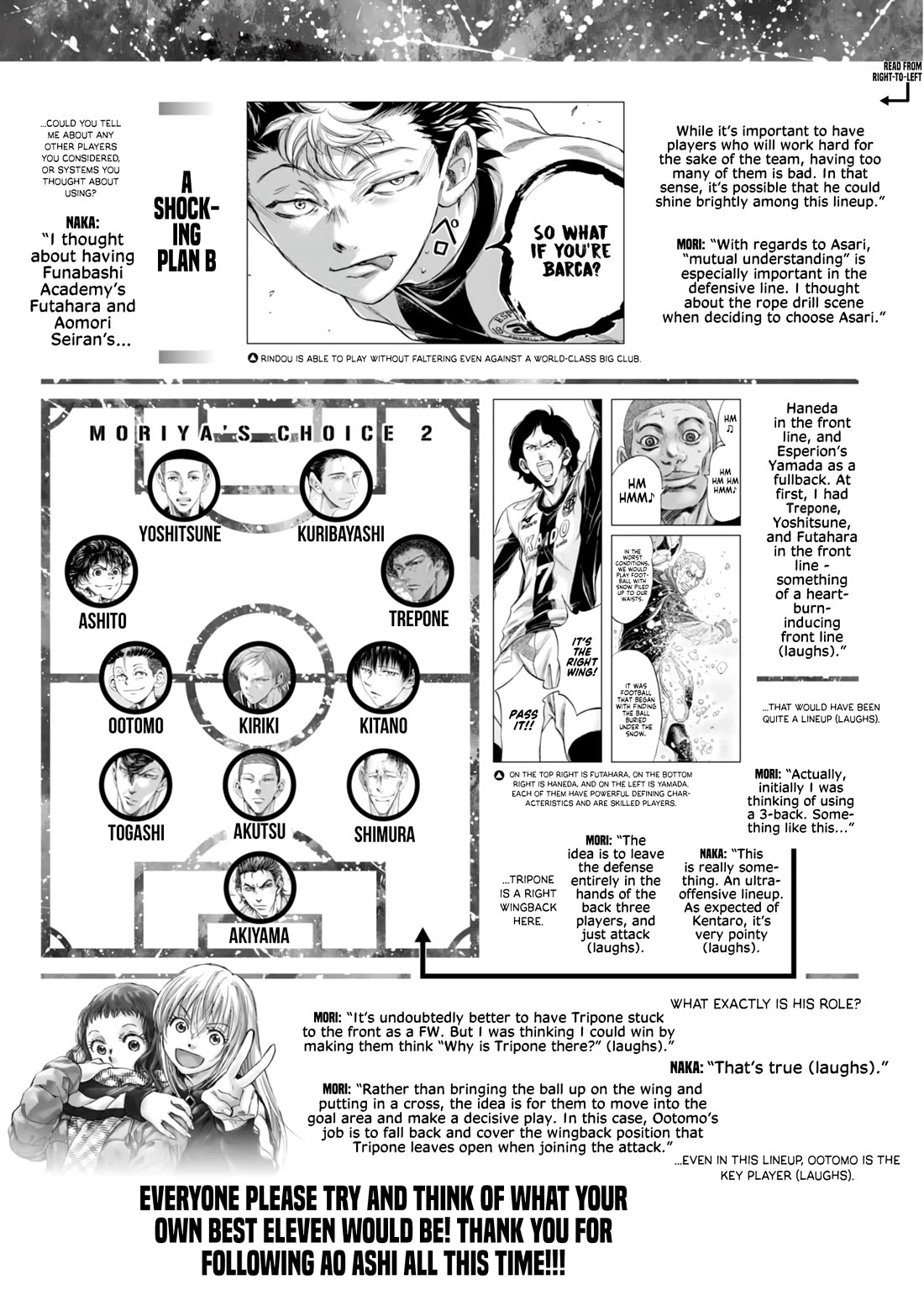 Ao Ashi Chapter 393.5 page 5 - Chapter 393.5: Kengo Nakamura x Kentaro Moriya Best 11 Dialogue Interview