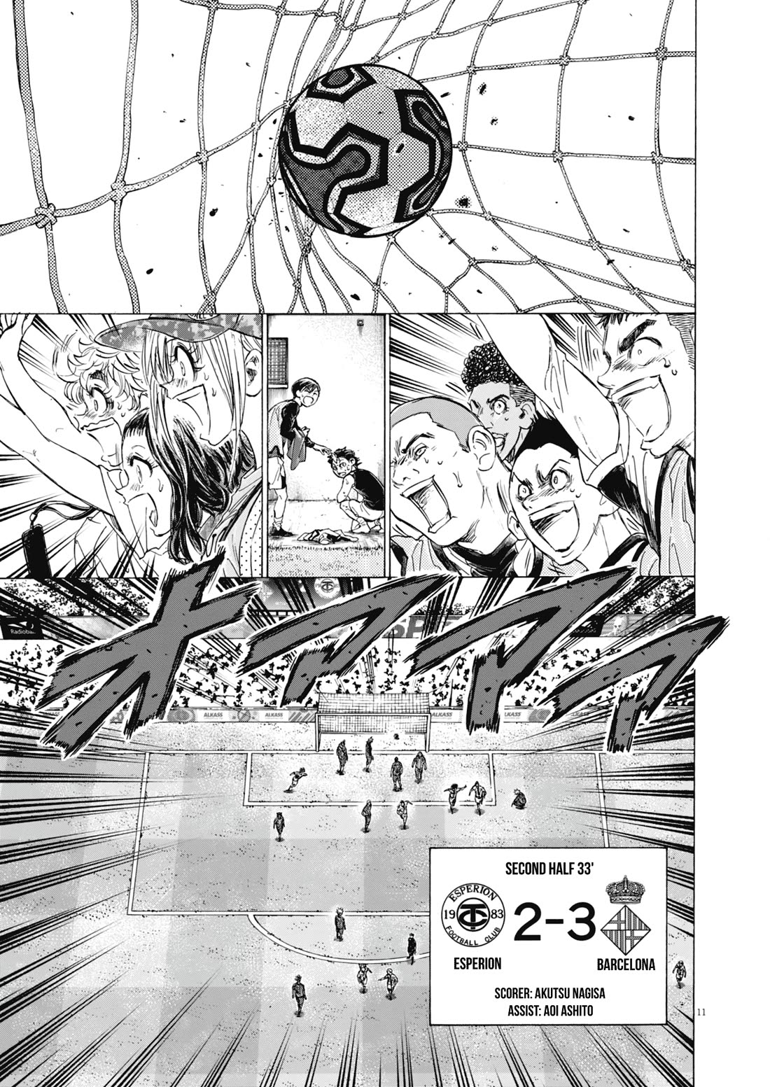 Ao Ashi Chapter 393 page 11 - Chapter 393: Over the Rainbow~Kill the King (3)