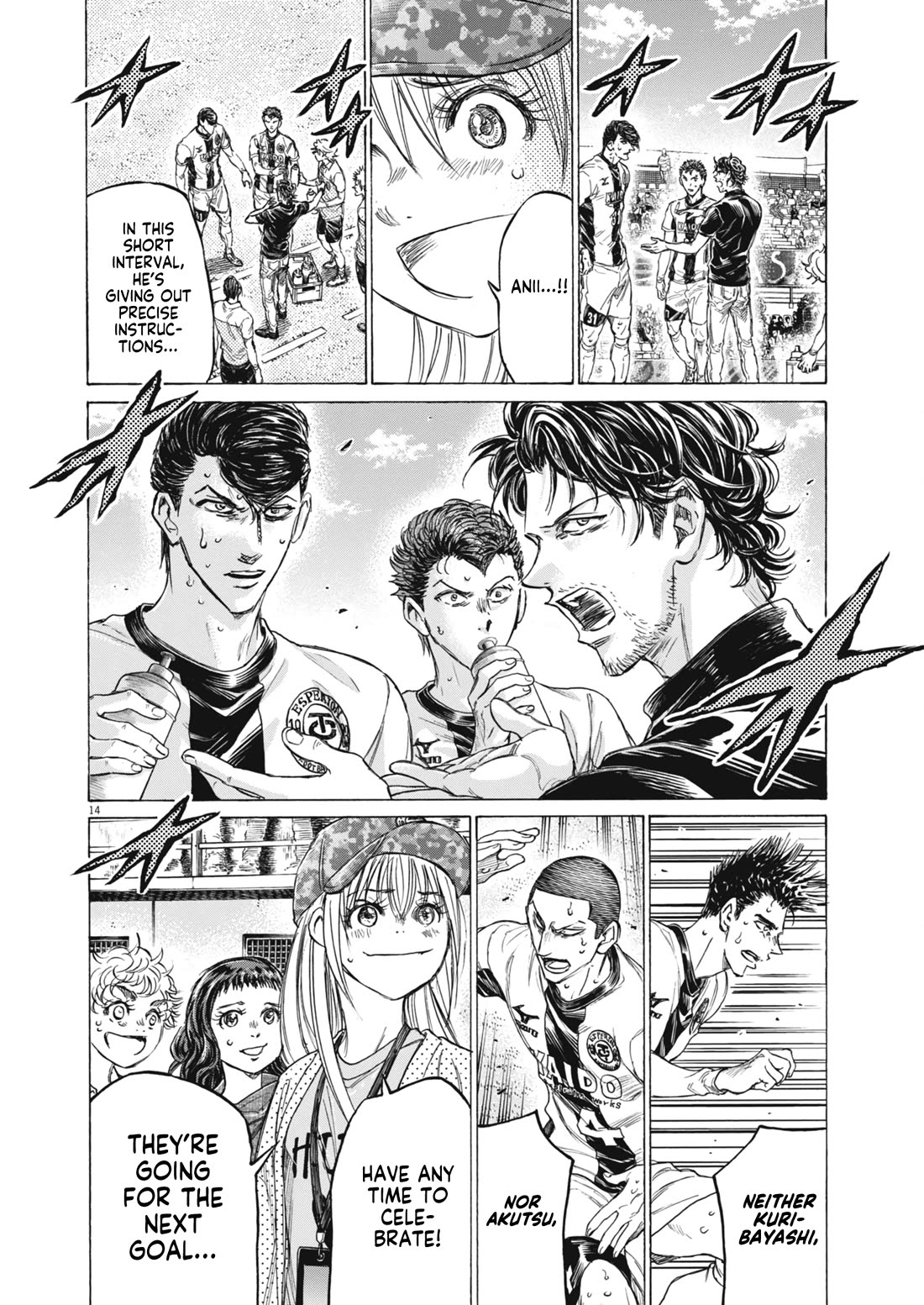 Ao Ashi Chapter 393 page 14 - Chapter 393: Over the Rainbow~Kill the King (3)