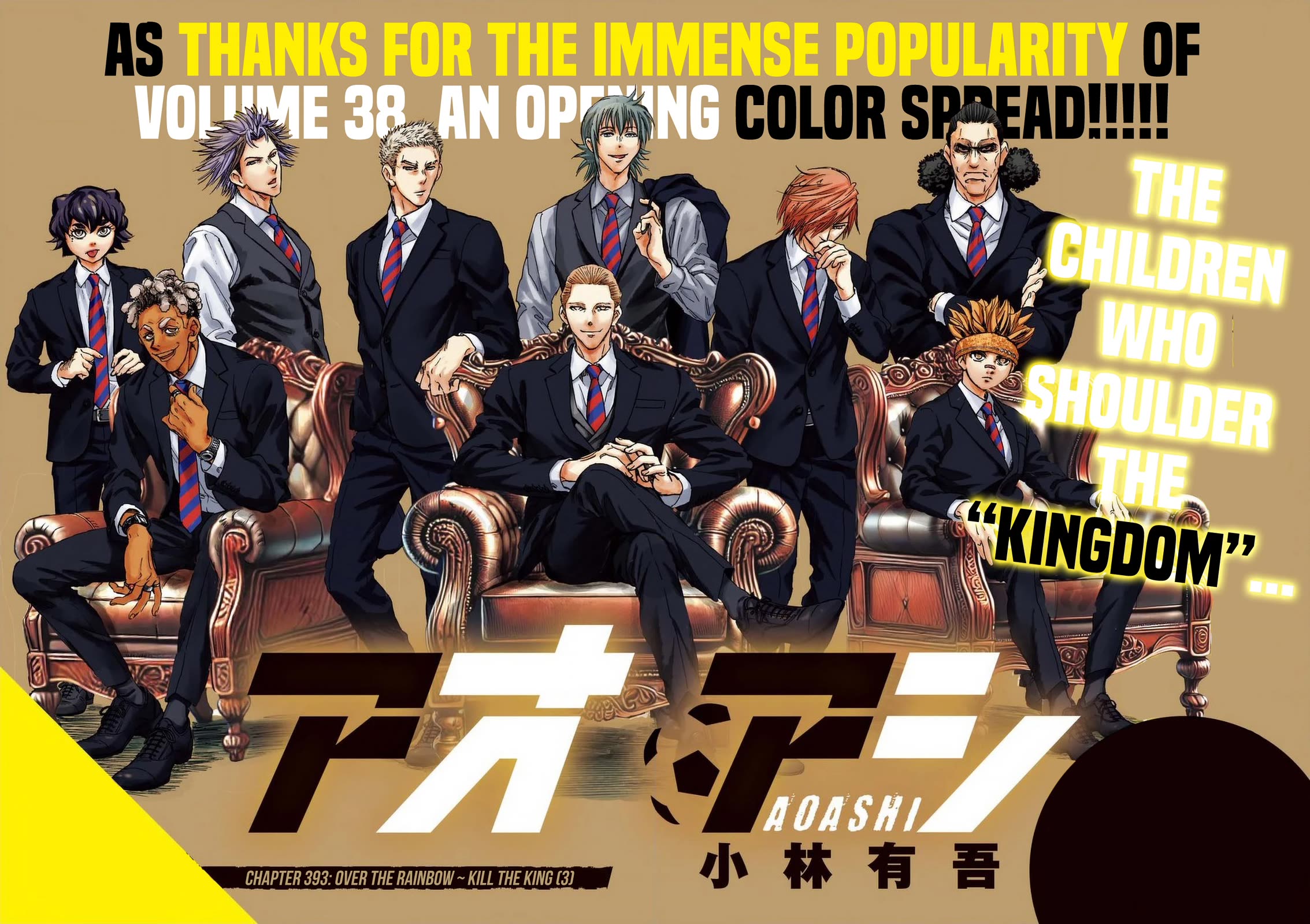 Ao Ashi Chapter 393 page 2 - Chapter 393: Over the Rainbow~Kill the King (3)
