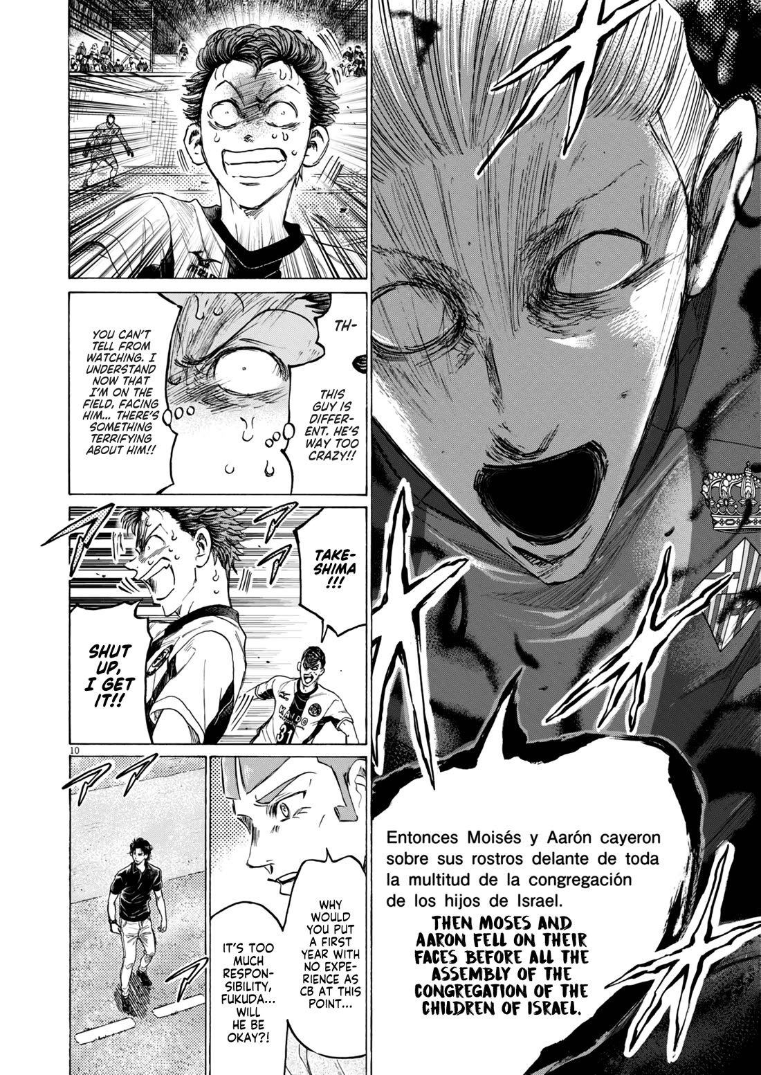 Ao Ashi Chapter 394 page 11 - Chapter 394: Over the Rainbow~Kill the King (4)