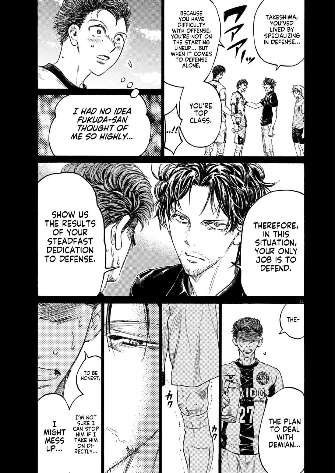 Ao Ashi Chapter 394 page 12 - Chapter 394: Over the Rainbow~Kill the King (4)