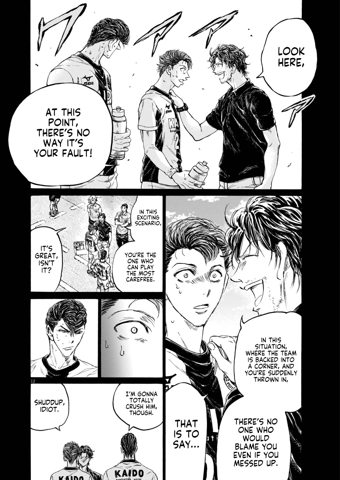 Ao Ashi Chapter 394 page 13 - Chapter 394: Over the Rainbow~Kill the King (4)