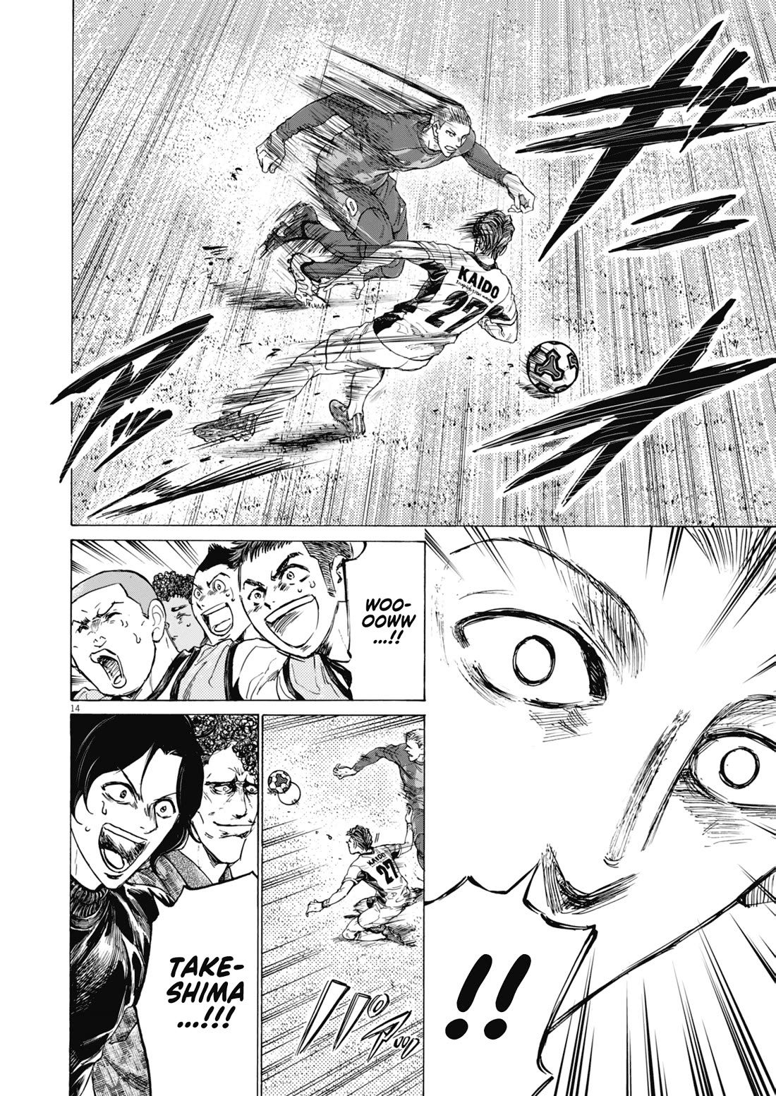Ao Ashi Chapter 394 page 15 - Chapter 394: Over the Rainbow~Kill the King (4)
