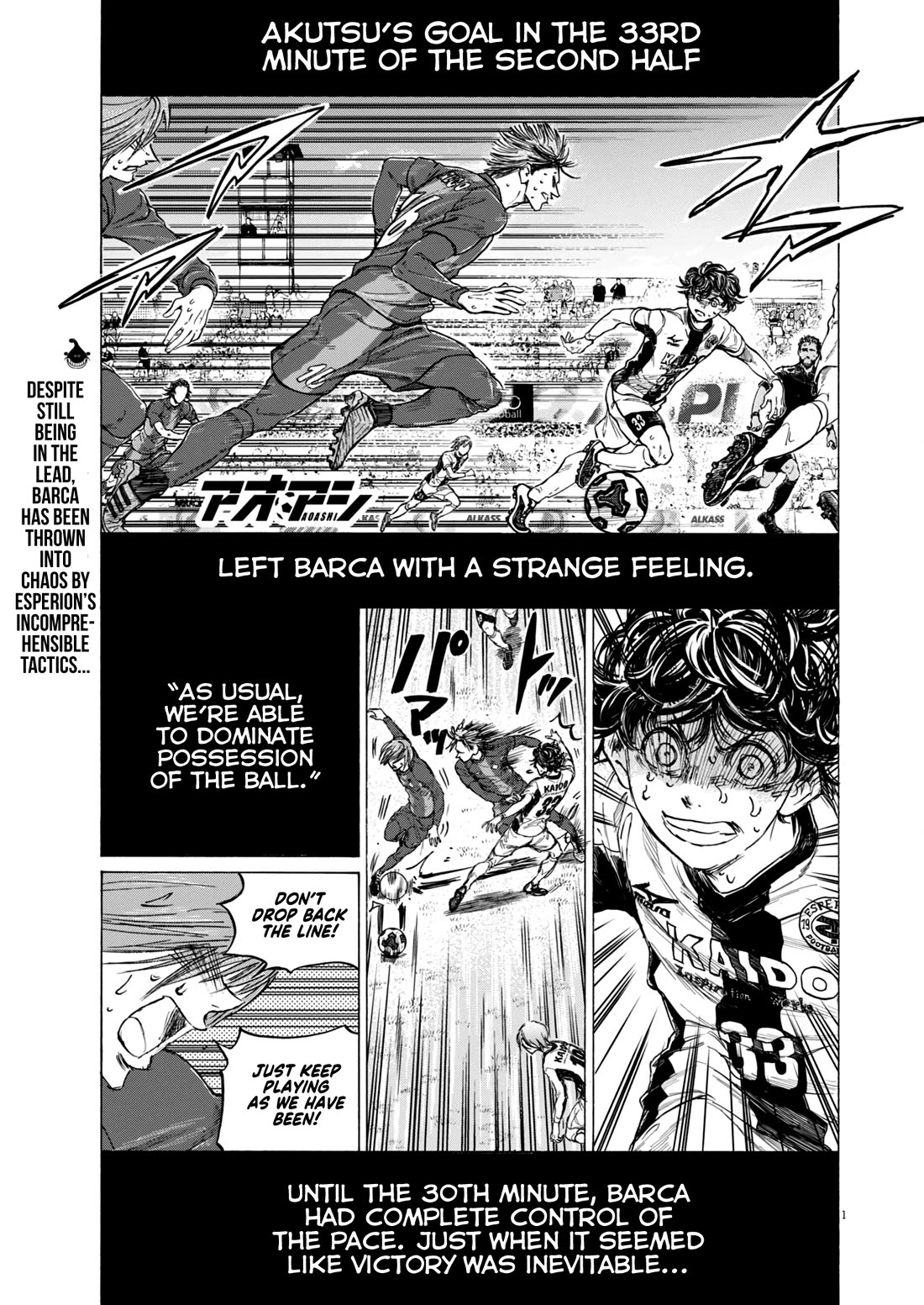 Ao Ashi Chapter 394 page 2 - Chapter 394: Over the Rainbow~Kill the King (4)