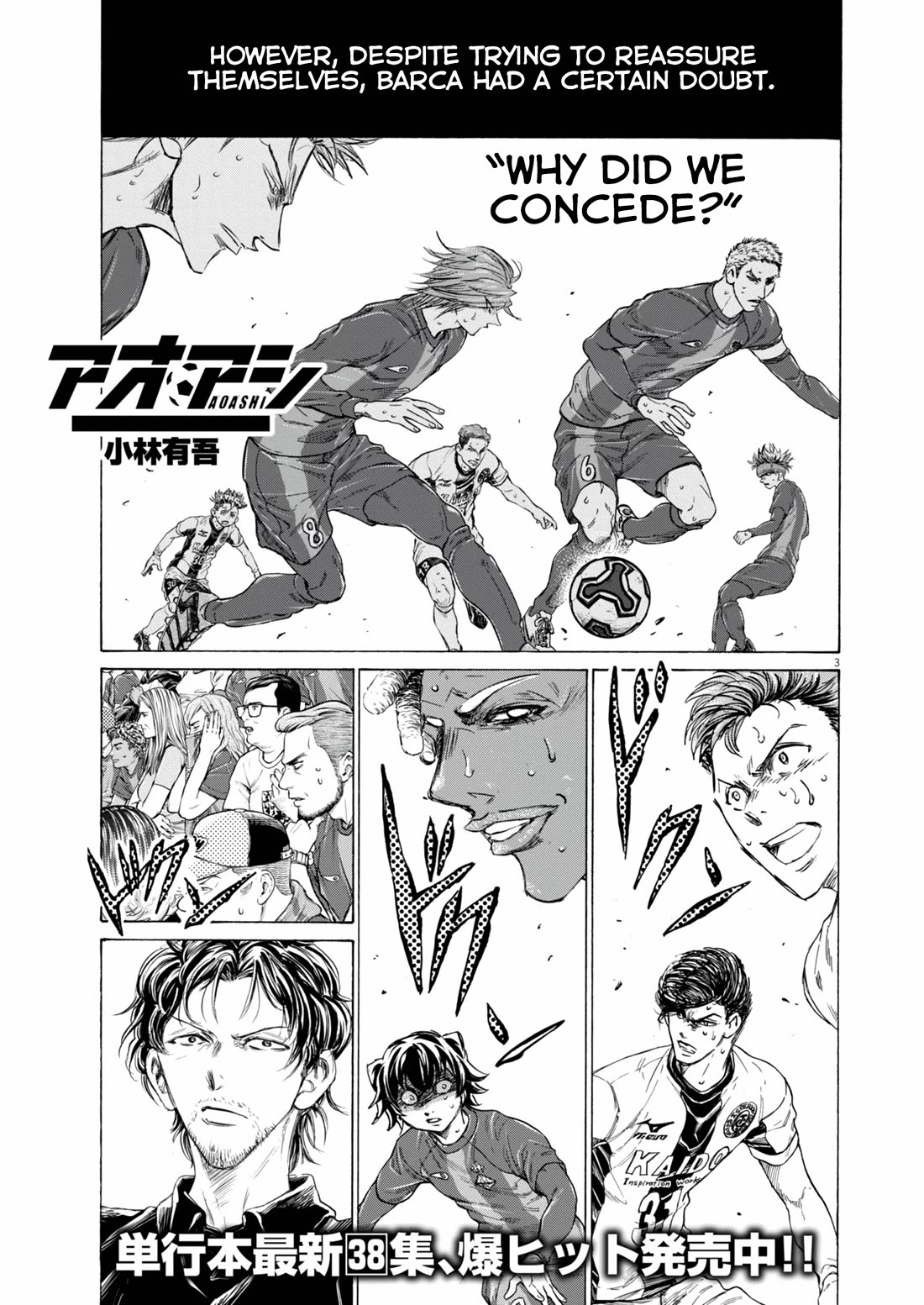 Ao Ashi Chapter 394 page 4 - Chapter 394: Over the Rainbow~Kill the King (4)