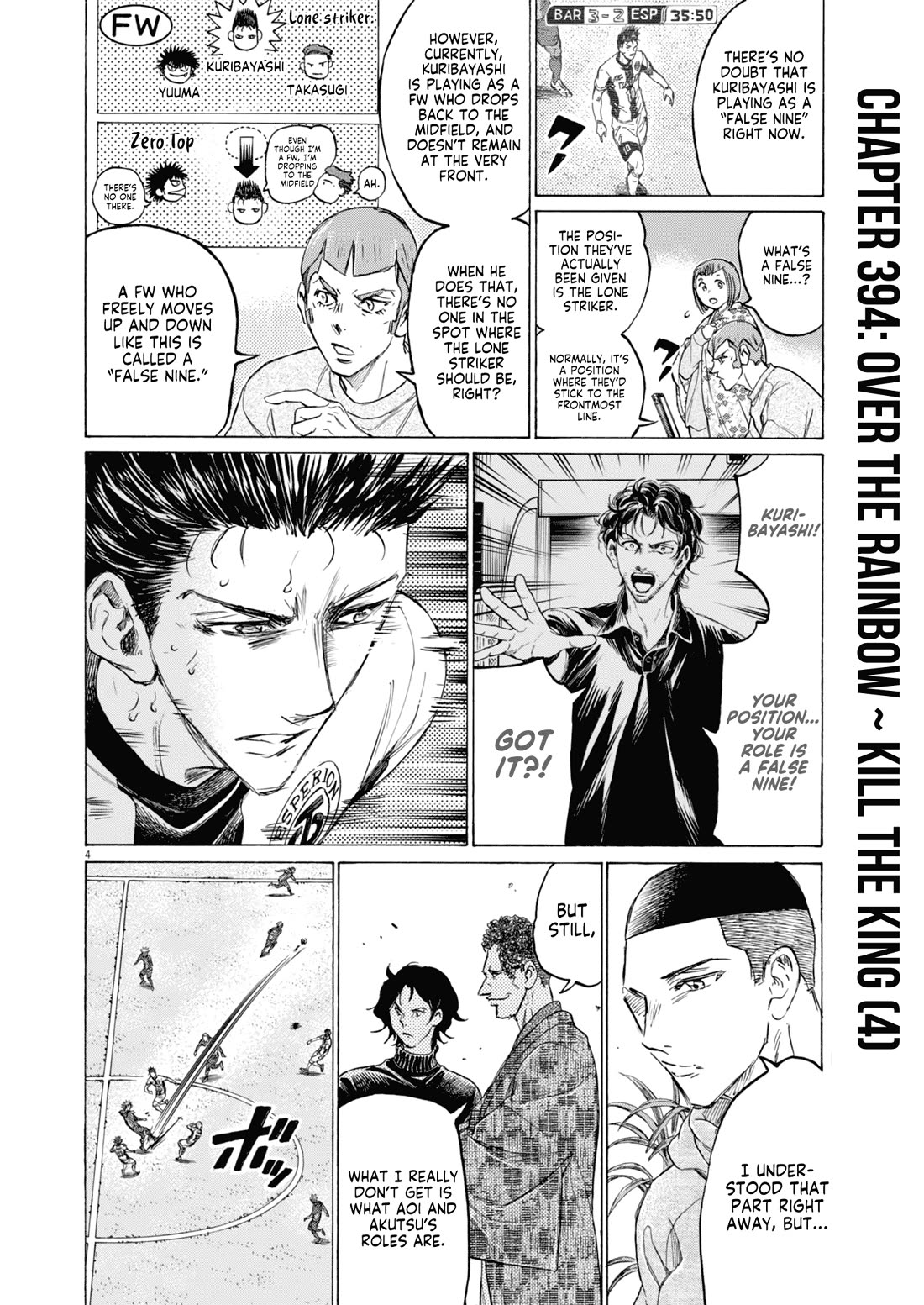 Ao Ashi Chapter 394 page 5 - Chapter 394: Over the Rainbow~Kill the King (4)