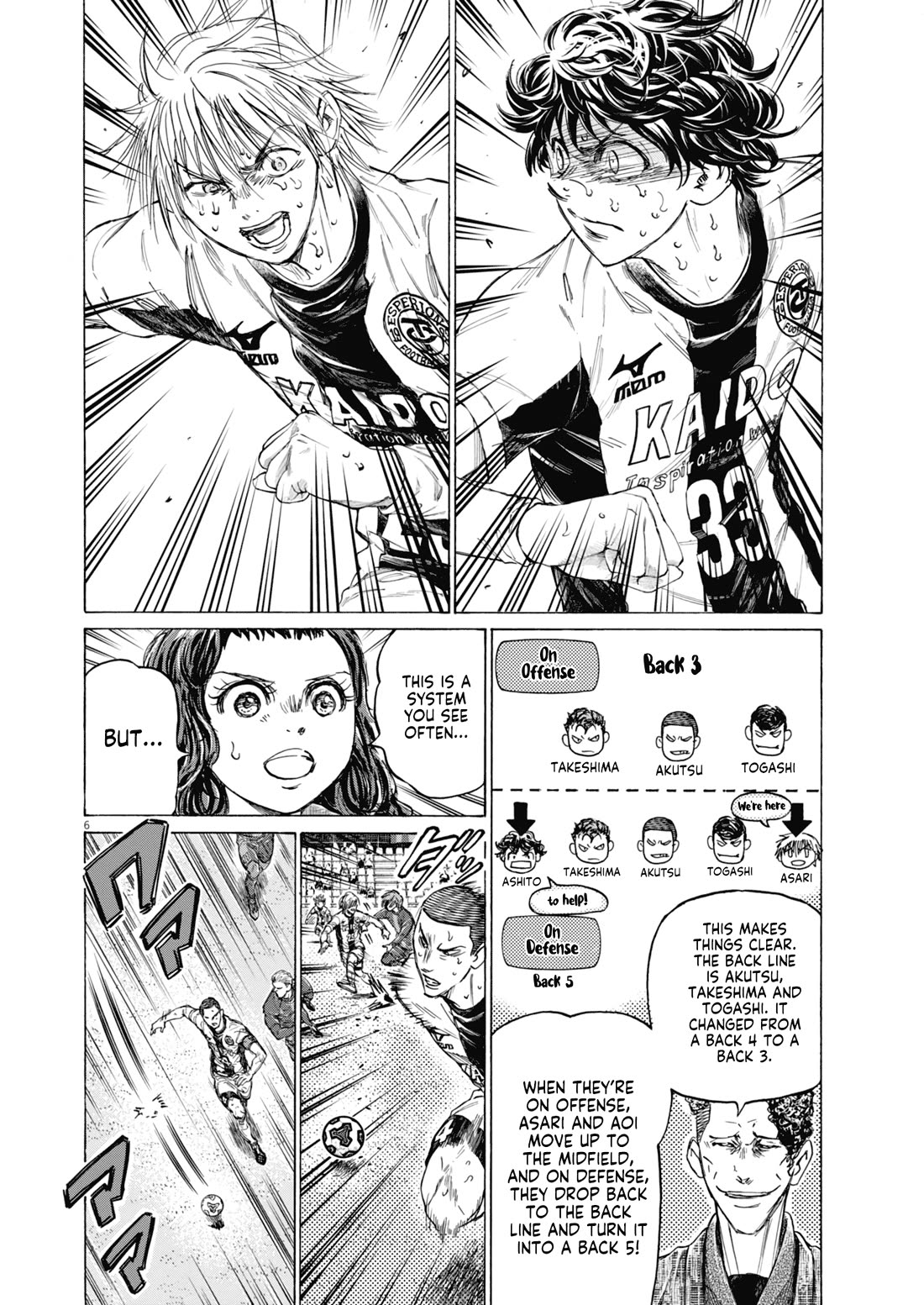 Ao Ashi Chapter 394 page 7 - Chapter 394: Over the Rainbow~Kill the King (4)