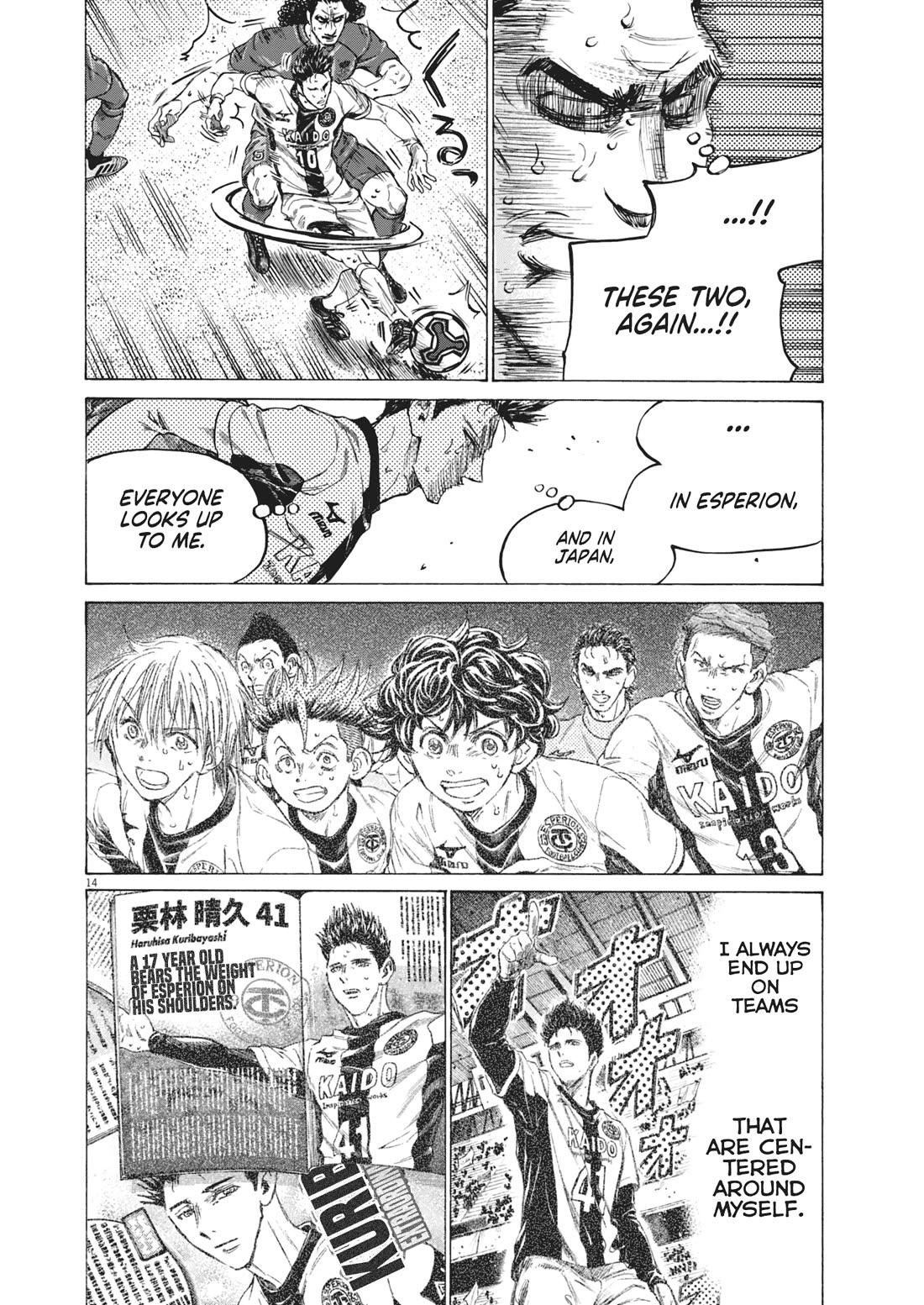 Ao Ashi Chapter 395 page 15 - Chapter 395: Over the Rainbow~Kill the King (5)