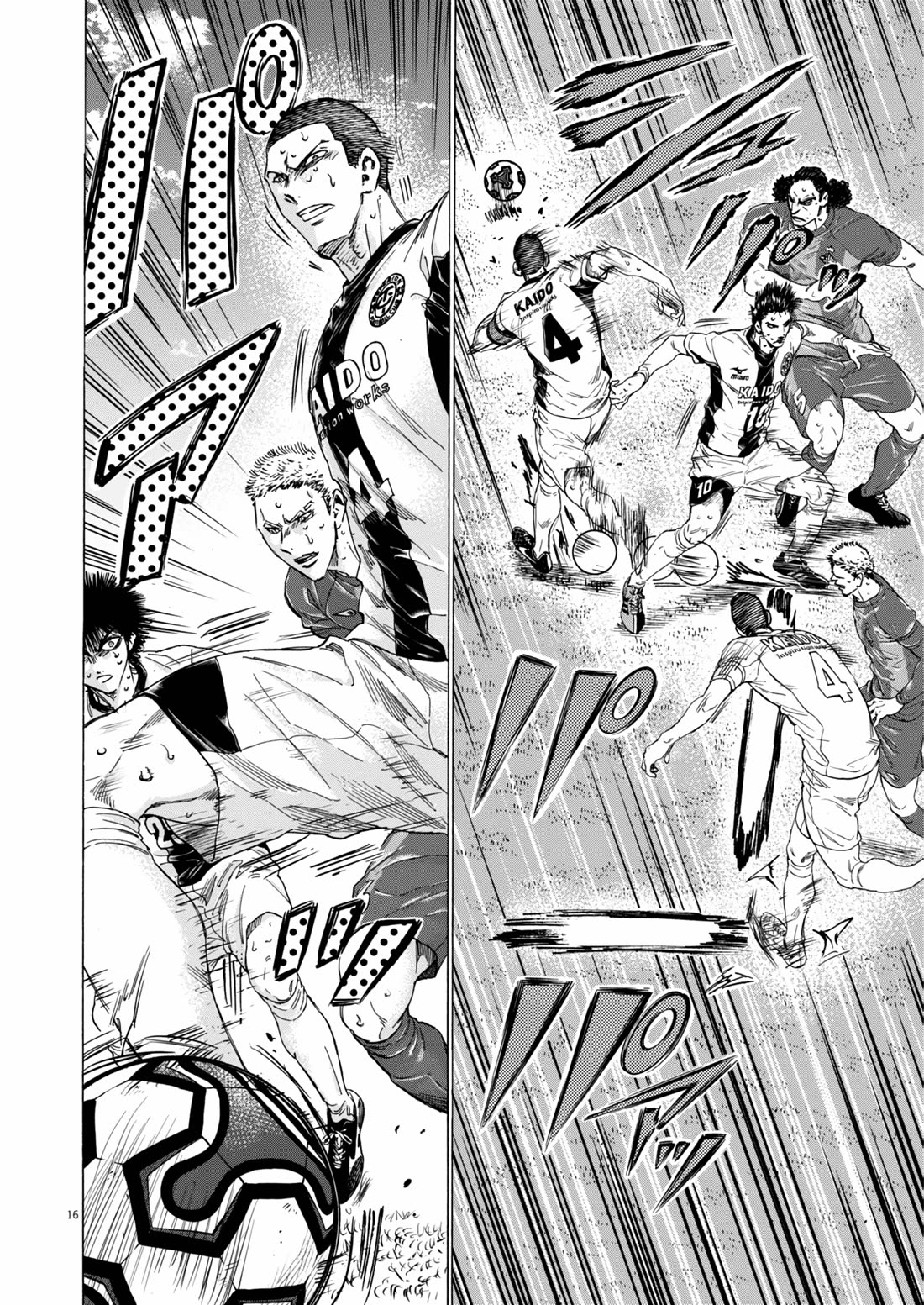 Ao Ashi Chapter 395 page 17 - Chapter 395: Over the Rainbow~Kill the King (5)