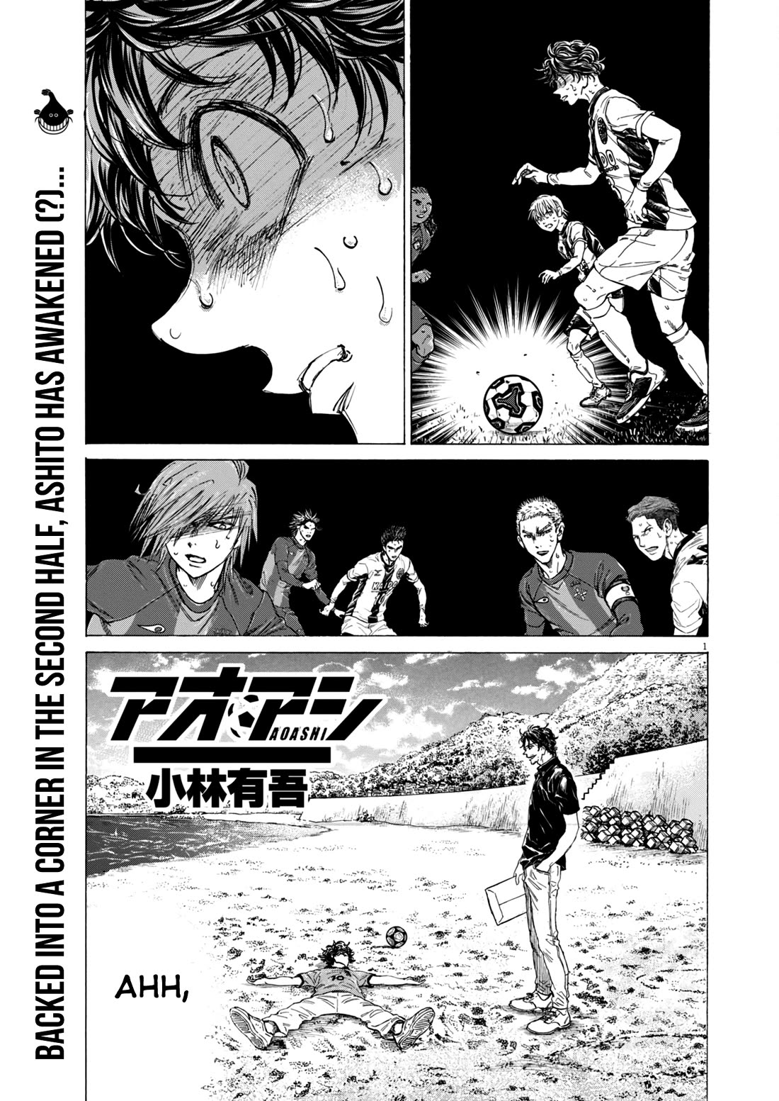 Ao Ashi Chapter 395 page 2 - Chapter 395: Over the Rainbow~Kill the King (5)