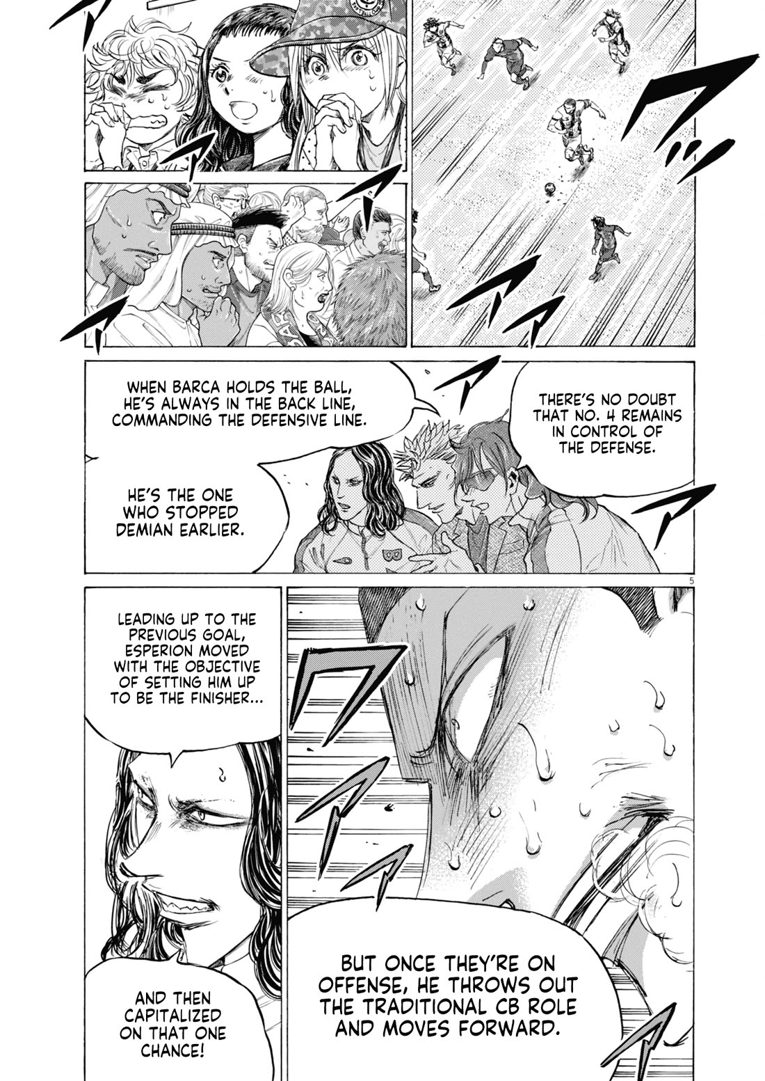 Ao Ashi Chapter 395 page 6 - Chapter 395: Over the Rainbow~Kill the King (5)