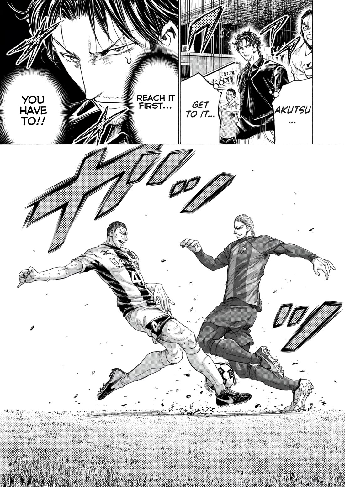Ao Ashi Chapter 396 page 12 - Chapter 396: Over The Rainbow ~ Kill The King (6)