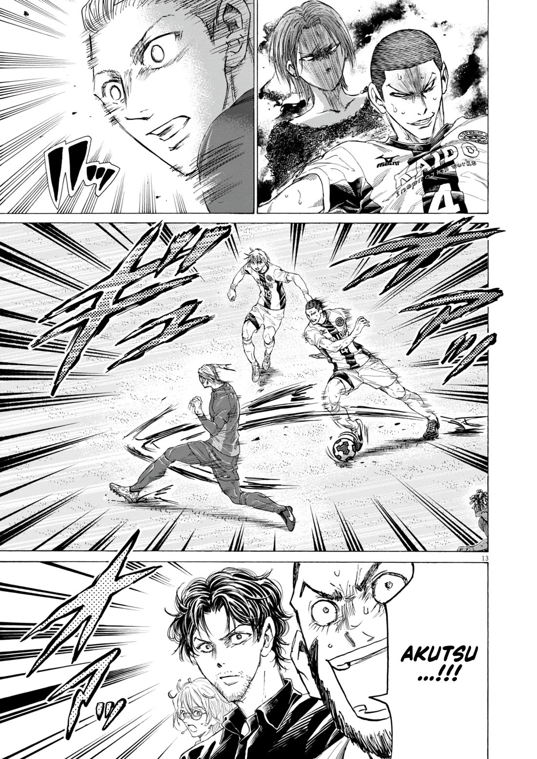 Ao Ashi Chapter 396 page 14 - Chapter 396: Over The Rainbow ~ Kill The King (6)