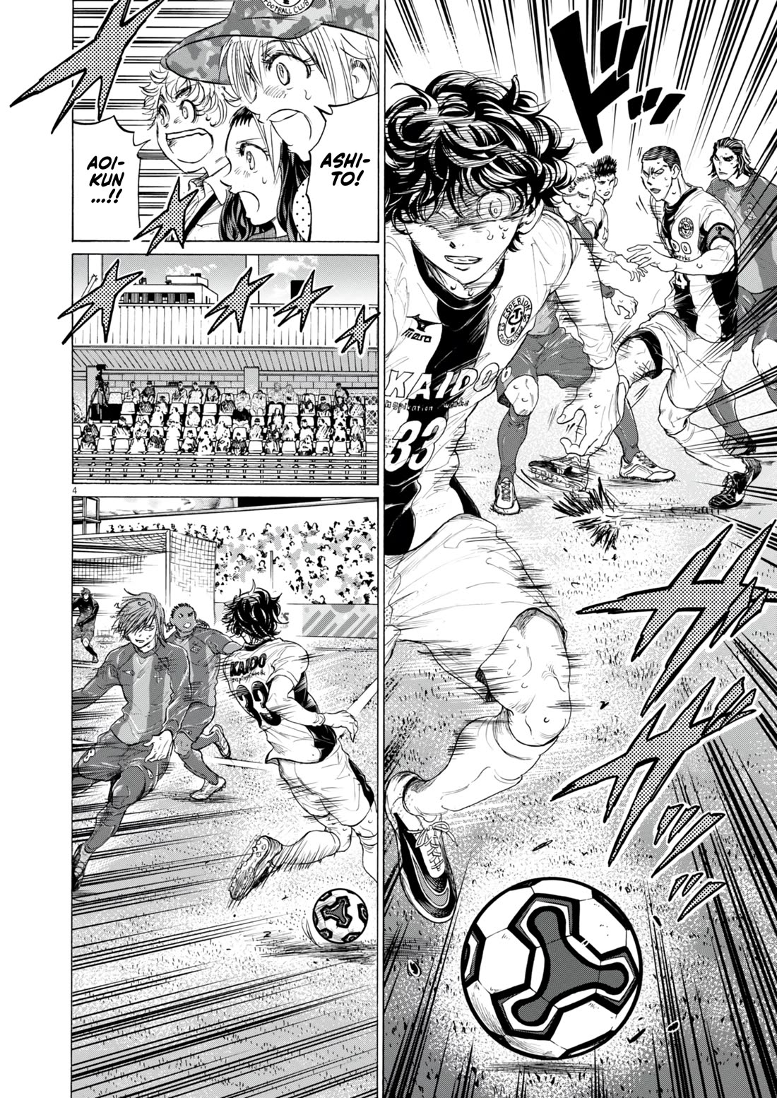 Ao Ashi Chapter 396 page 5 - Chapter 396: Over The Rainbow ~ Kill The King (6)