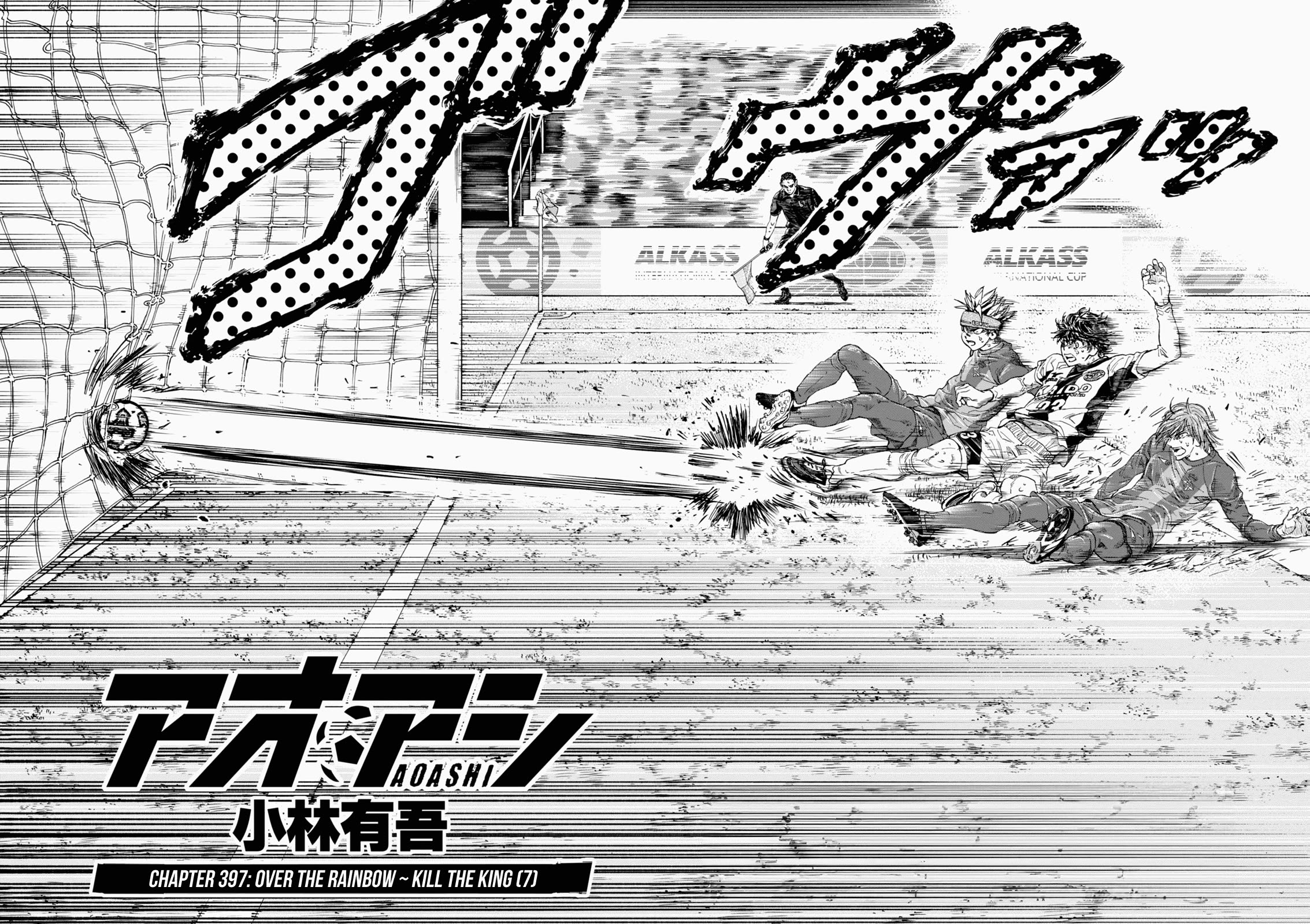 Ao Ashi Chapter 397 page 11 - Chapter 397: Over the Rainbow~Kill the King (7)