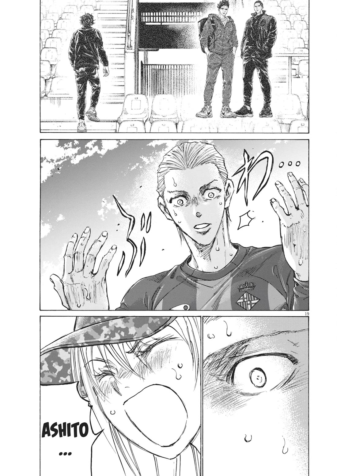 Ao Ashi Chapter 397 page 18 - Chapter 397: Over the Rainbow~Kill the King (7)