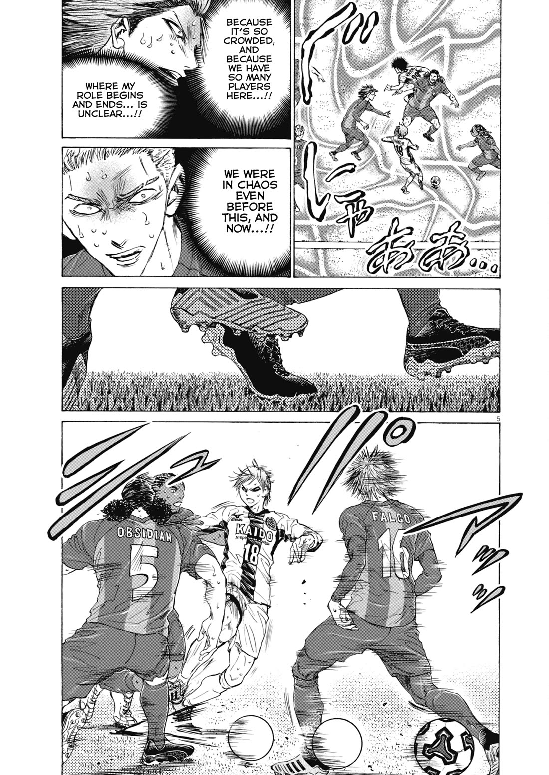Ao Ashi Chapter 397 page 6 - Chapter 397: Over the Rainbow~Kill the King (7)